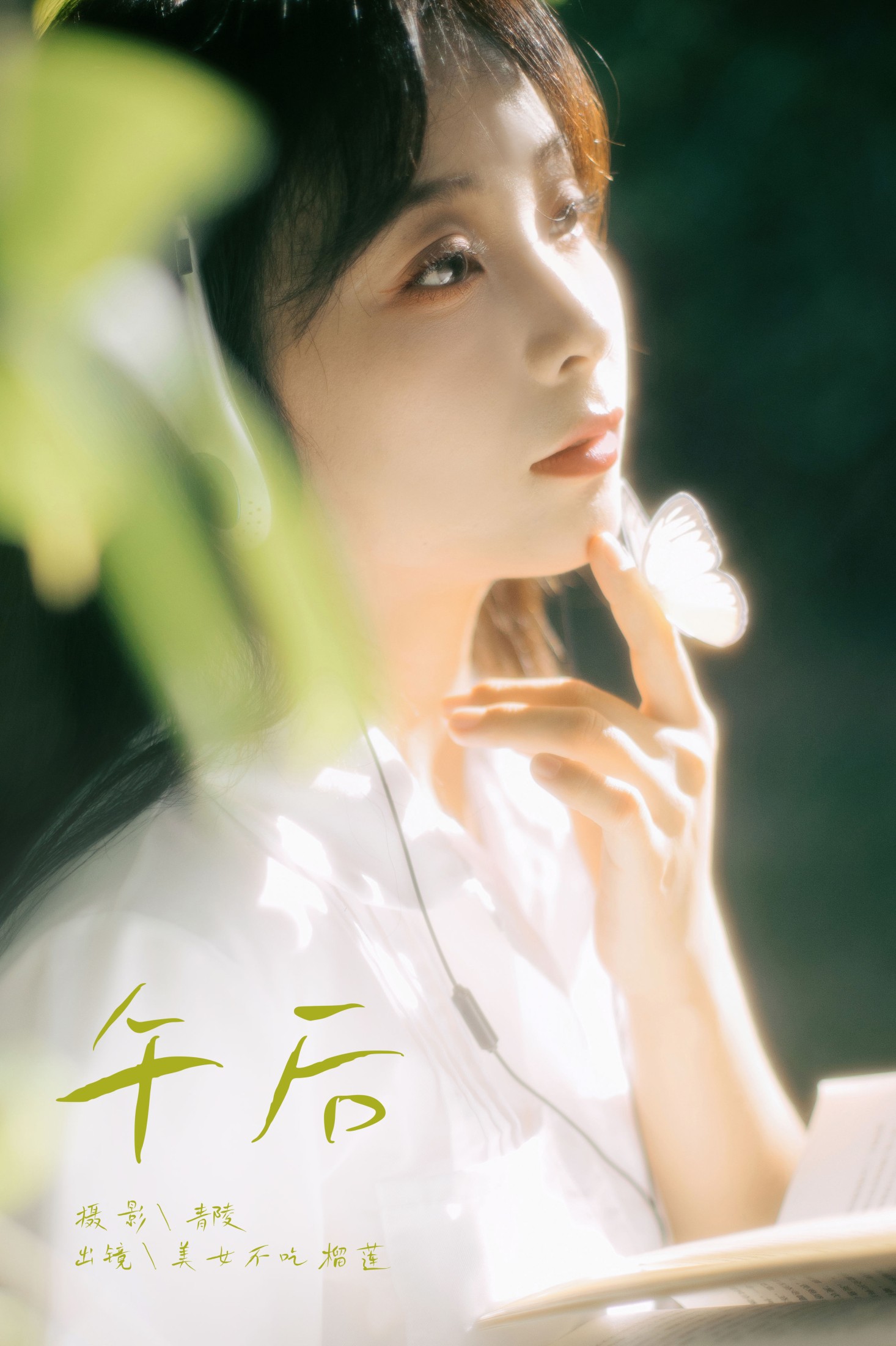 美女不吃榴莲 – 《午后》[31P]-66COS