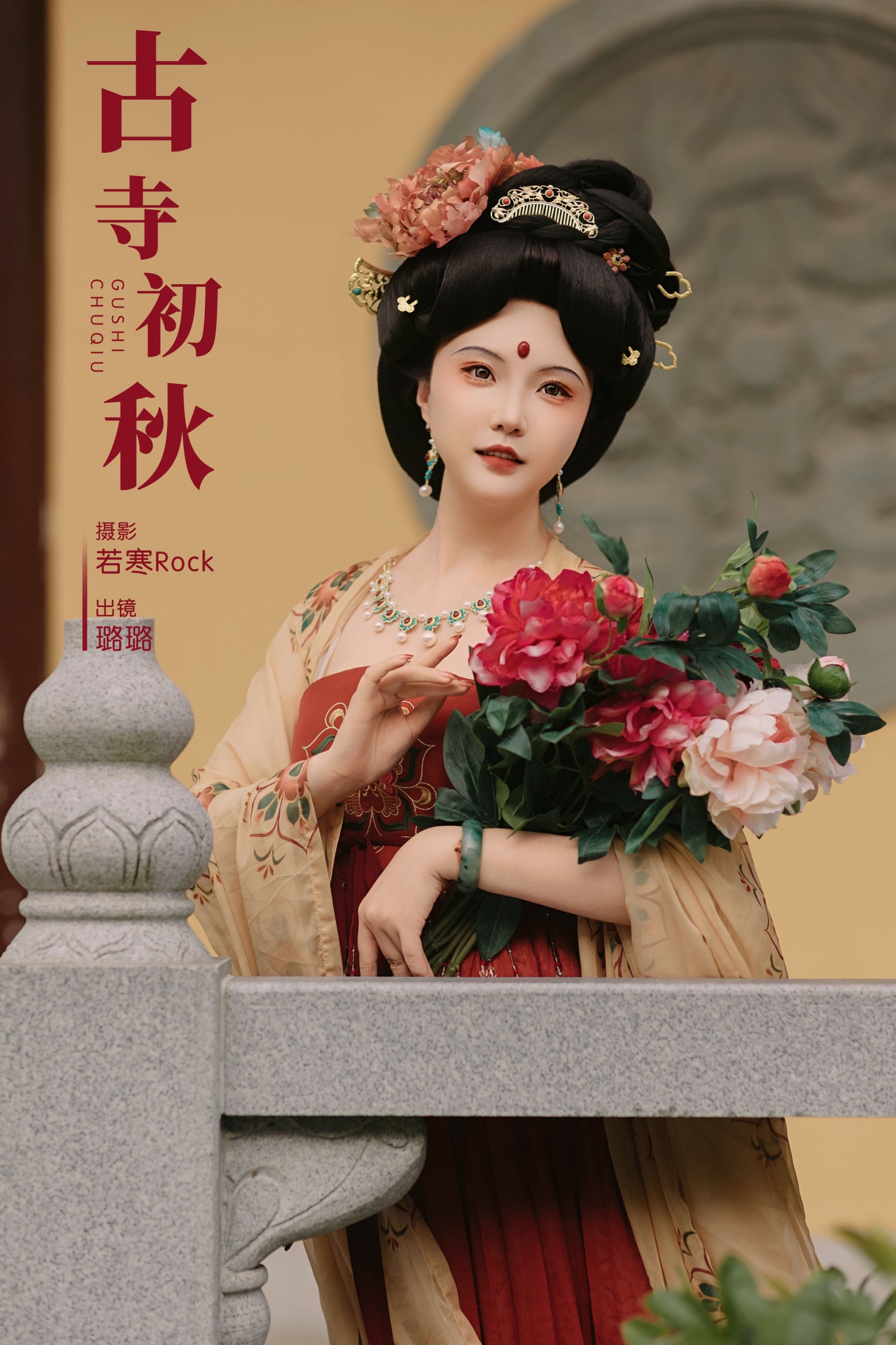 璐璐haley – 《古寺初秋》[27P]-66COS