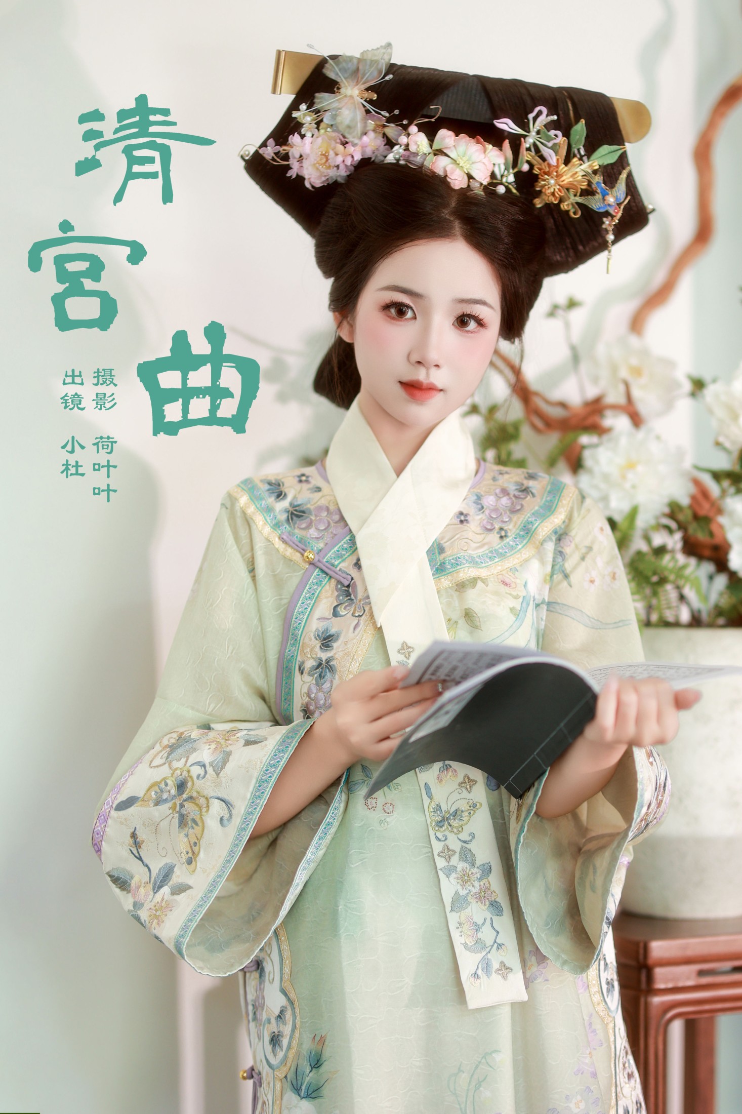 小杜同学 – 《清宫曲》[35P]-66COS