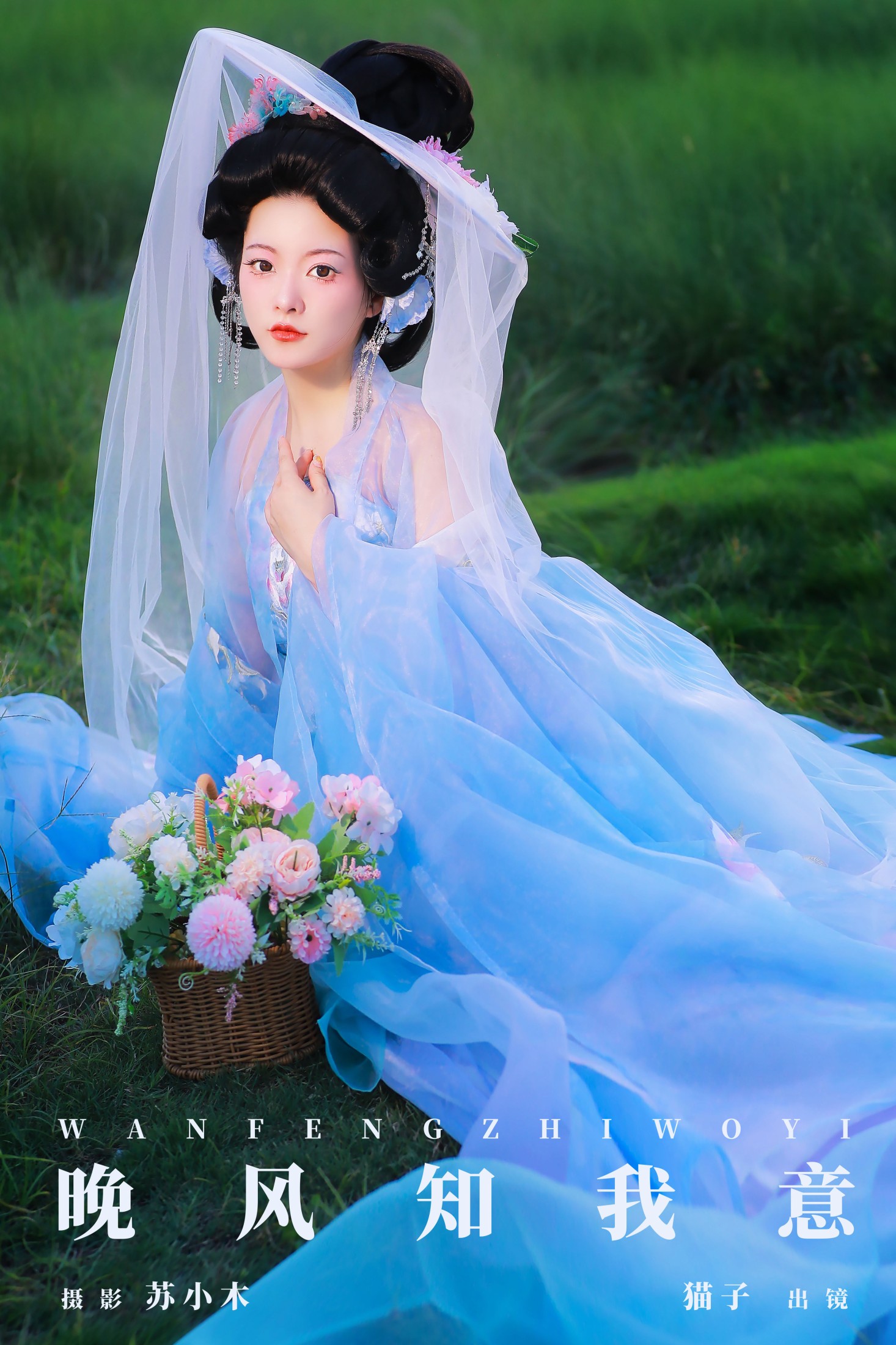 猫子子 – 《晚风知我意》[22P]-66COS