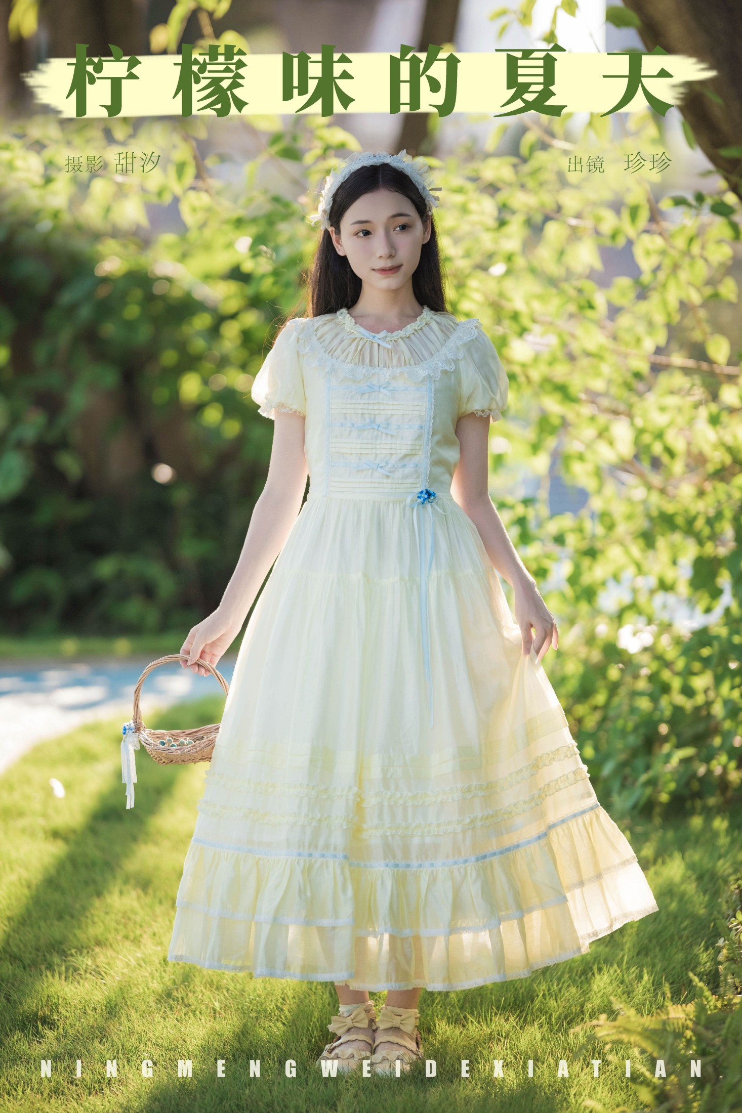Zzzhen – 《柠檬味的夏天》[22P]-66COS