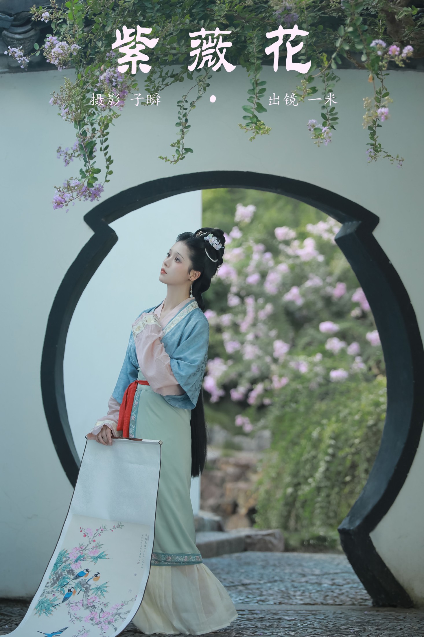 香菇薏米饭 – 《紫薇花》[31P]-66COS