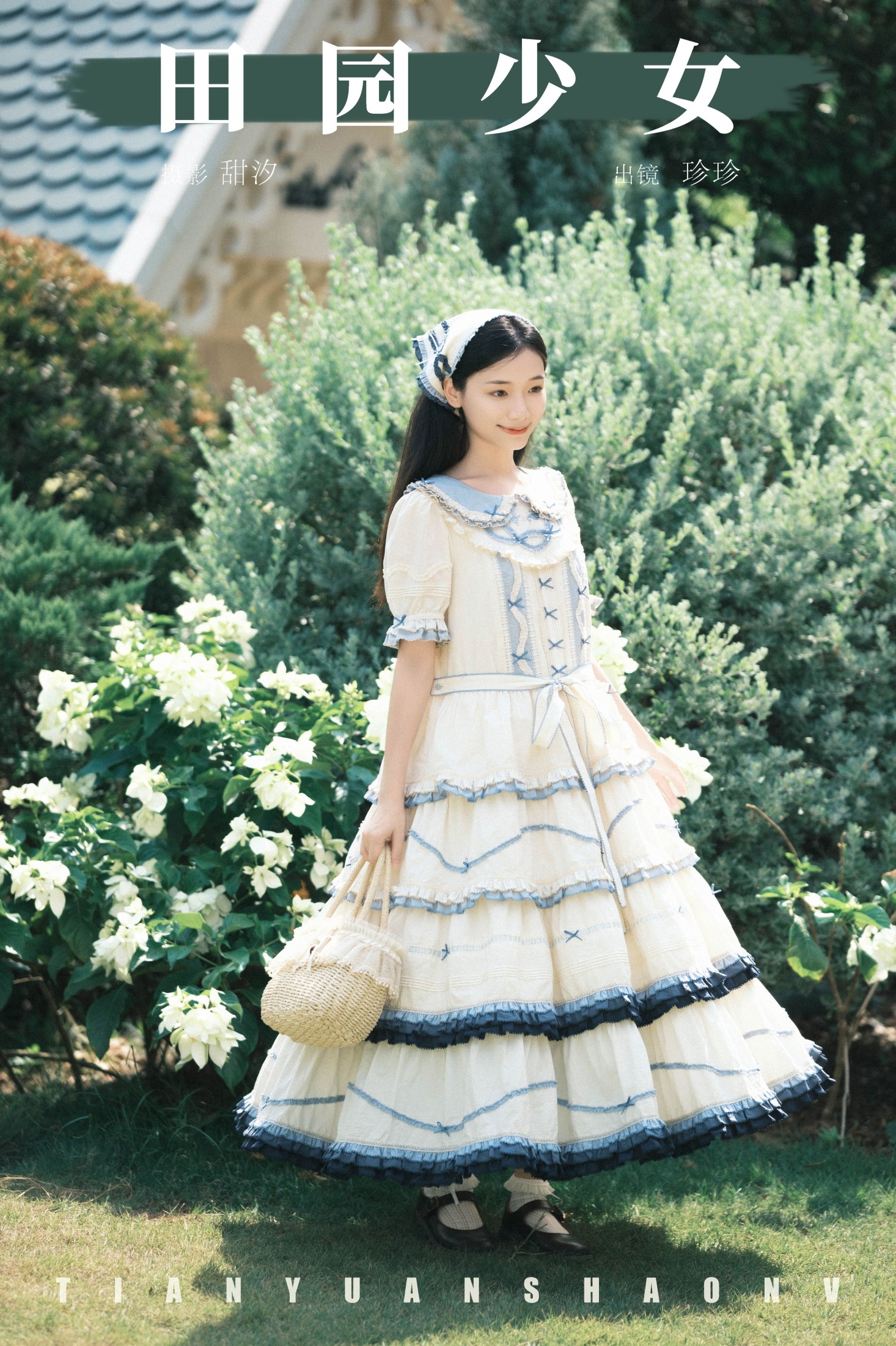 Zzzhen – 《田园少女》[21P]-66COS