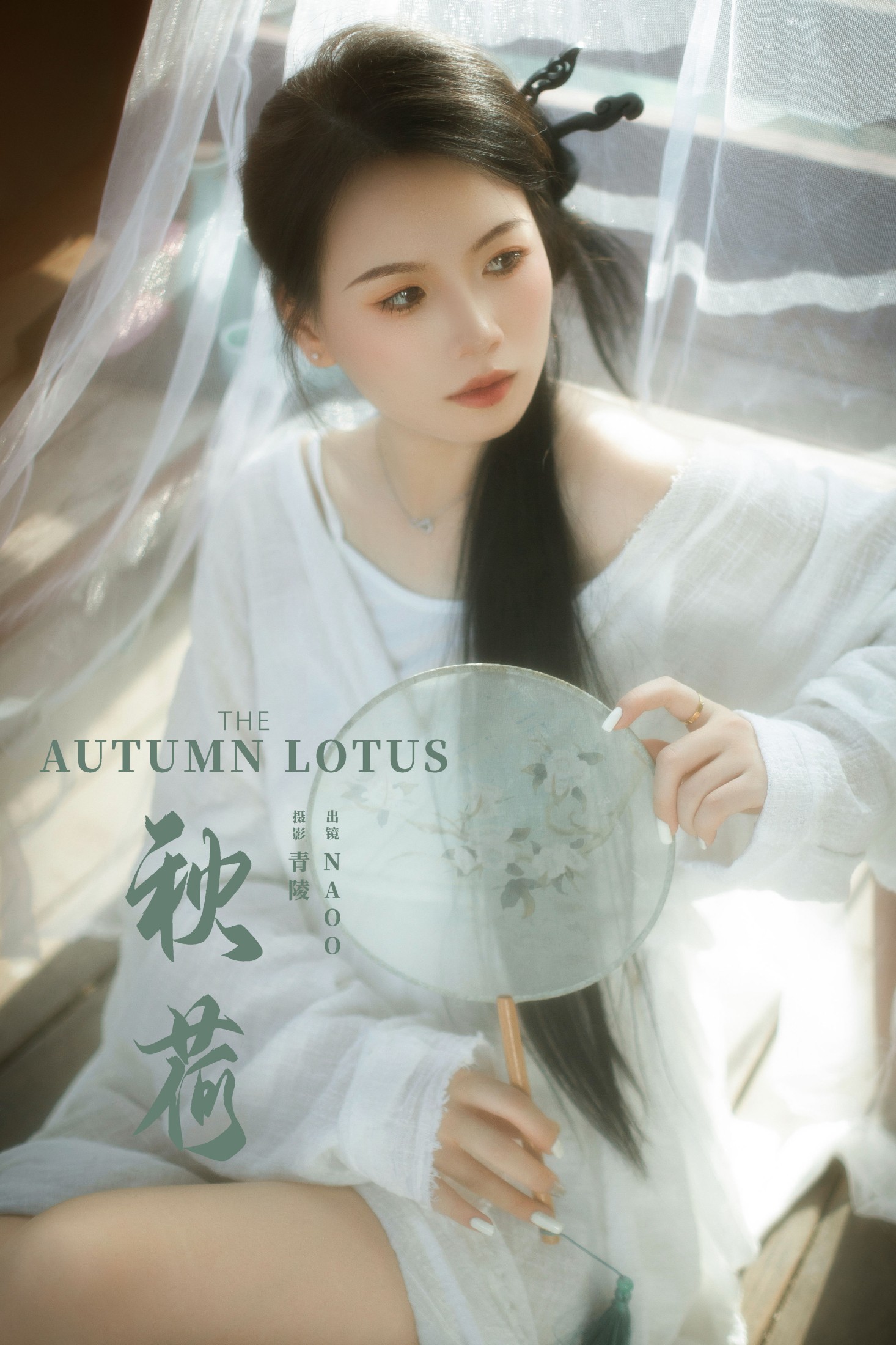 NaoO – 《秋荷》[27P]-66COS