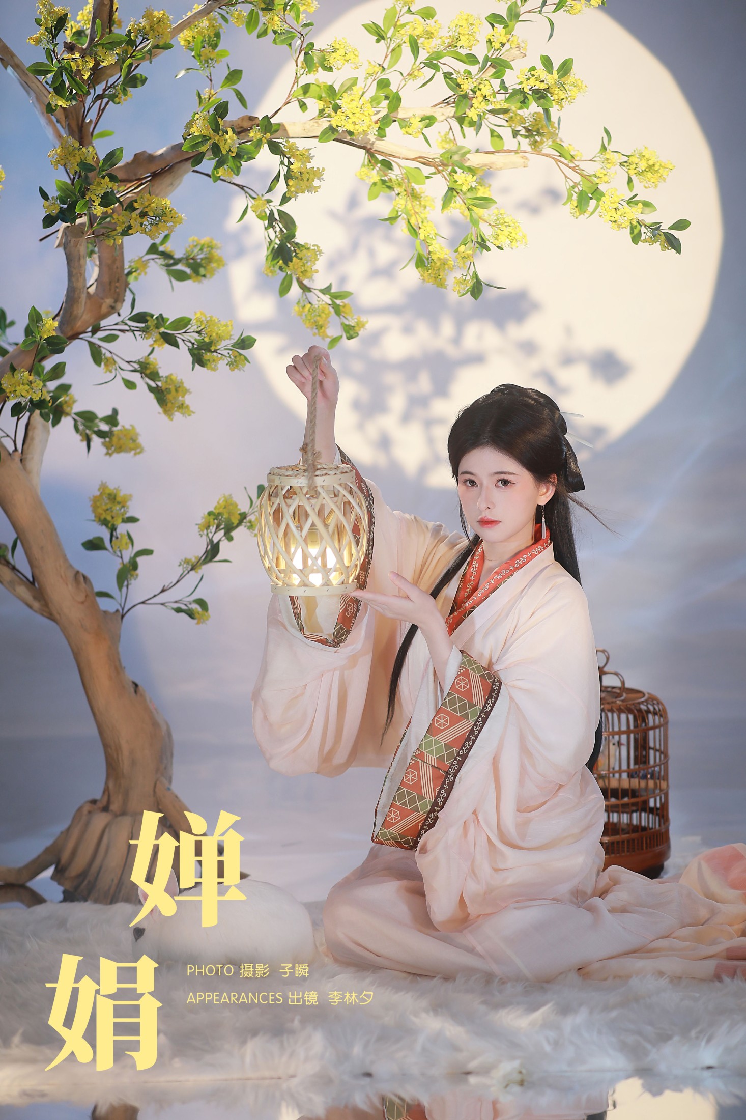 李林夕h – 《婵娟》[28P]-66COS
