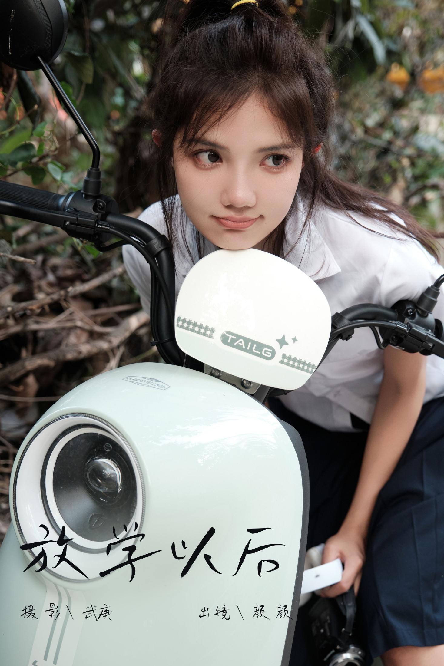 多米Domy – 《放学以后》[24P]-66COS
