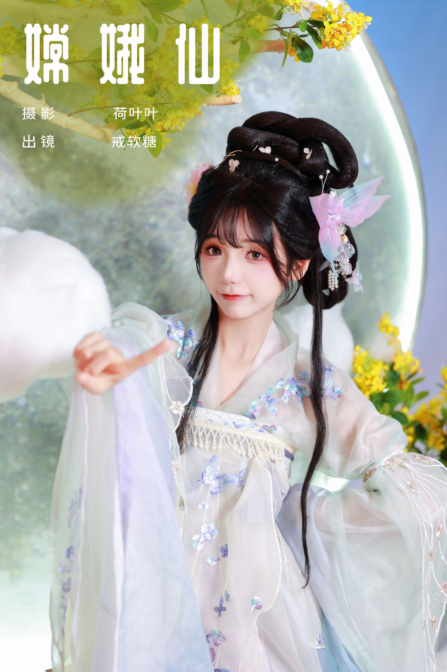 戒软糖 – 《嫦娥仙》[30P]-66COS