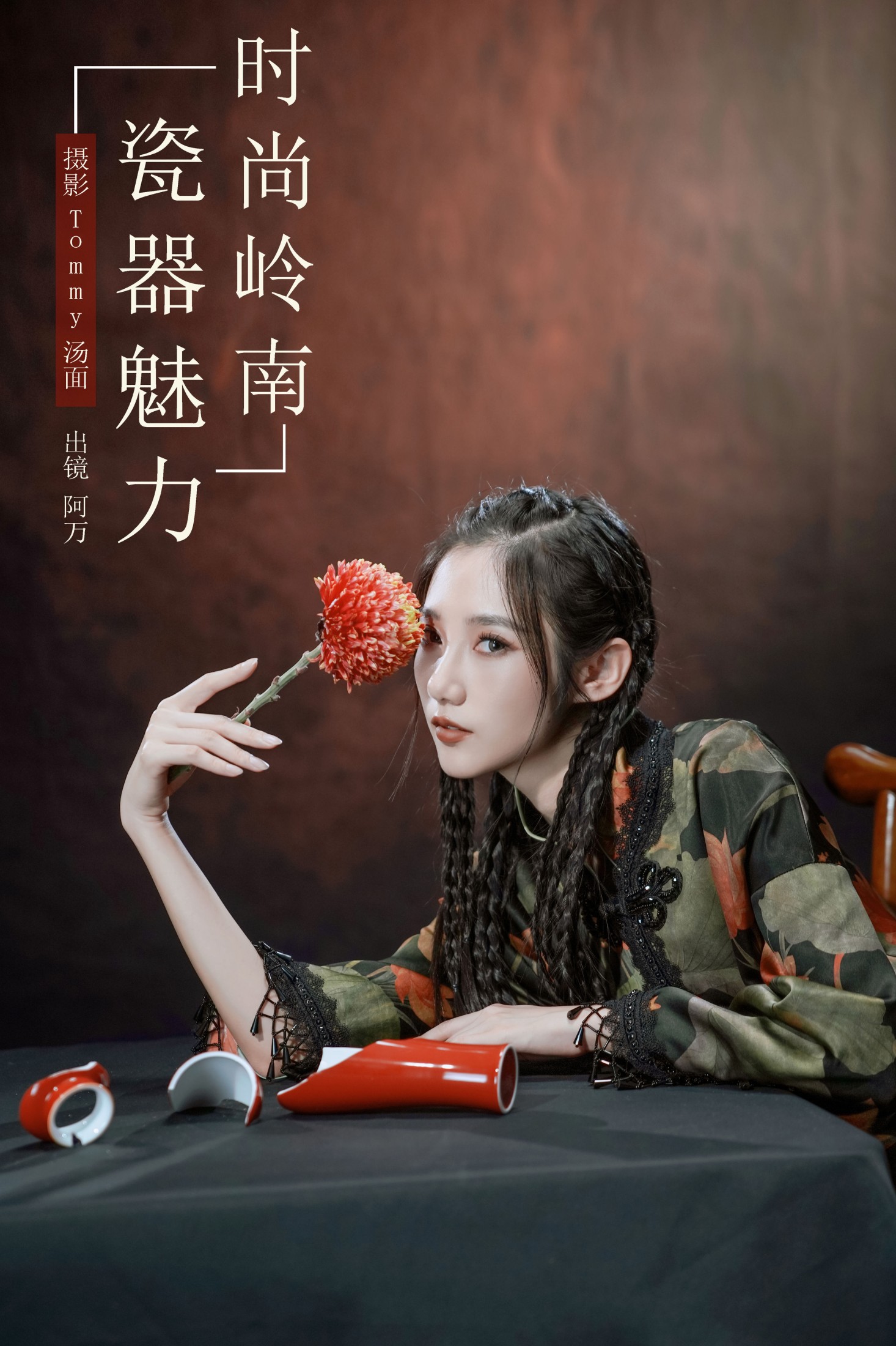 o1ne万 – 《时尚岭南瓷器魅力》[22P]-66COS