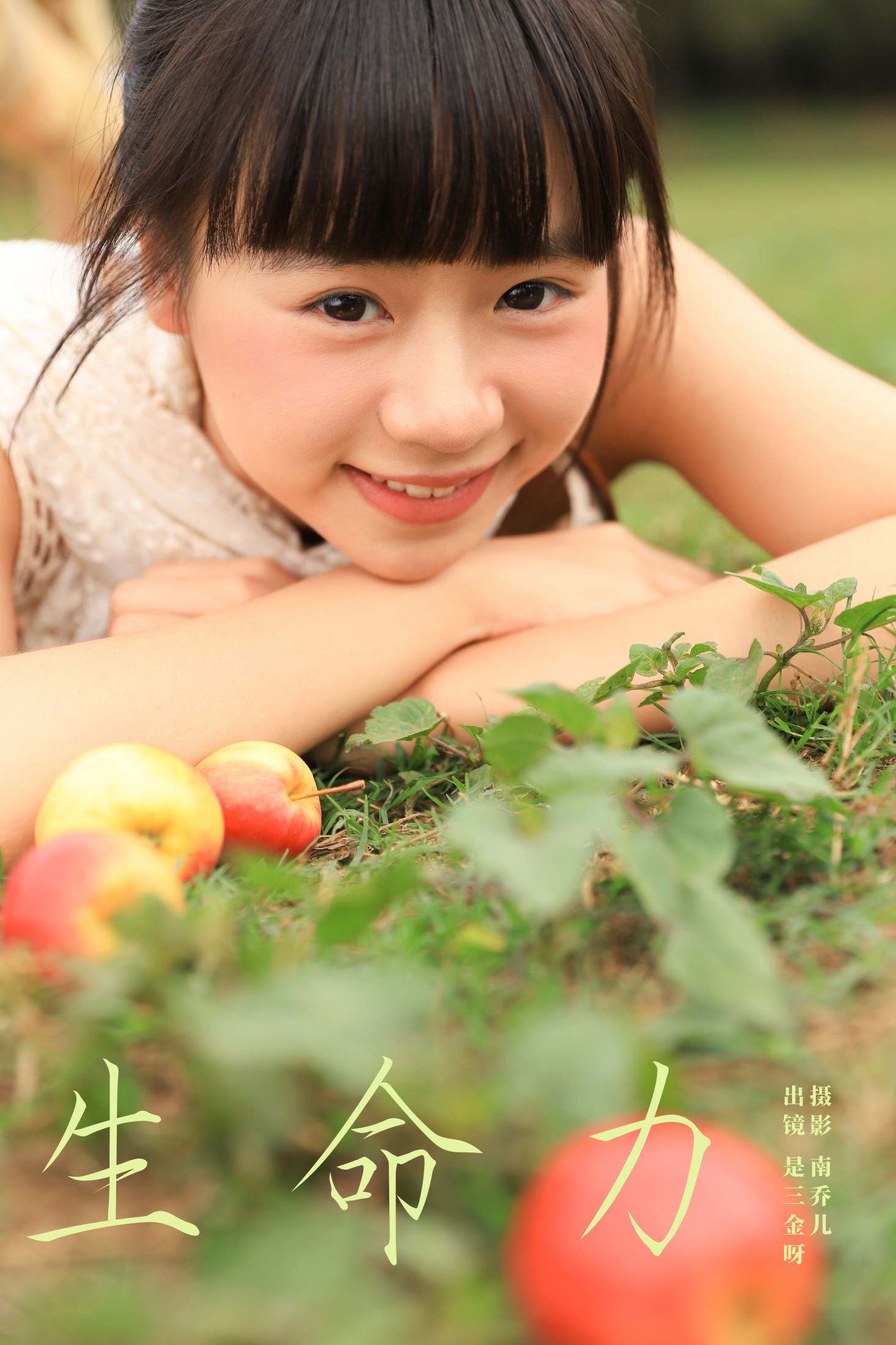 是三金呀 – 《生命力》[29P]-66COS