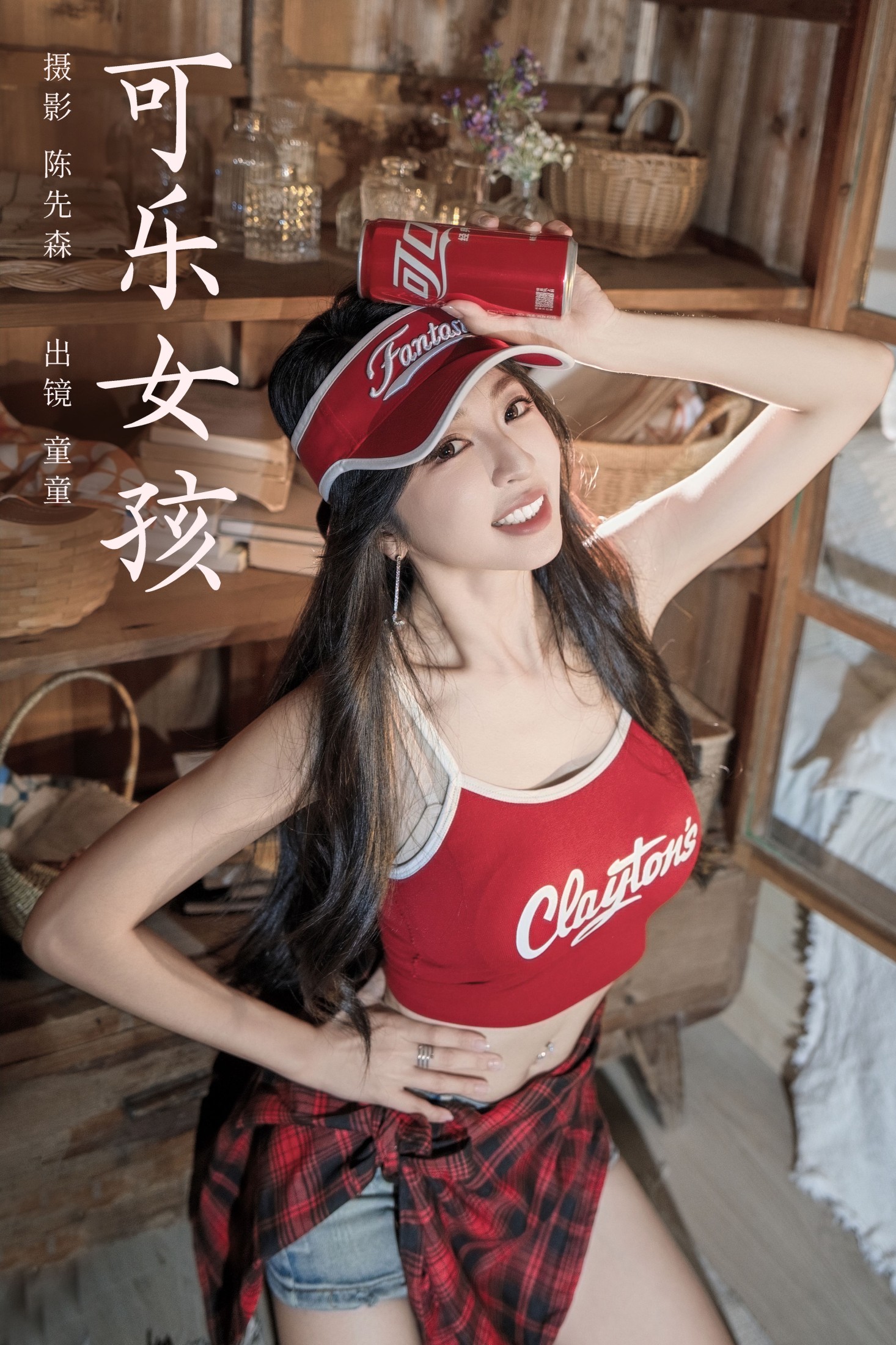 童童 – 《可乐女孩》[26P]-66COS