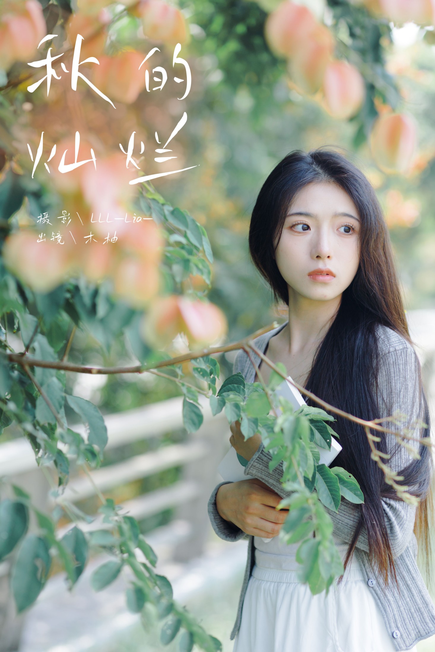 木柚柚 – 《秋的灿烂》[29P]-66COS