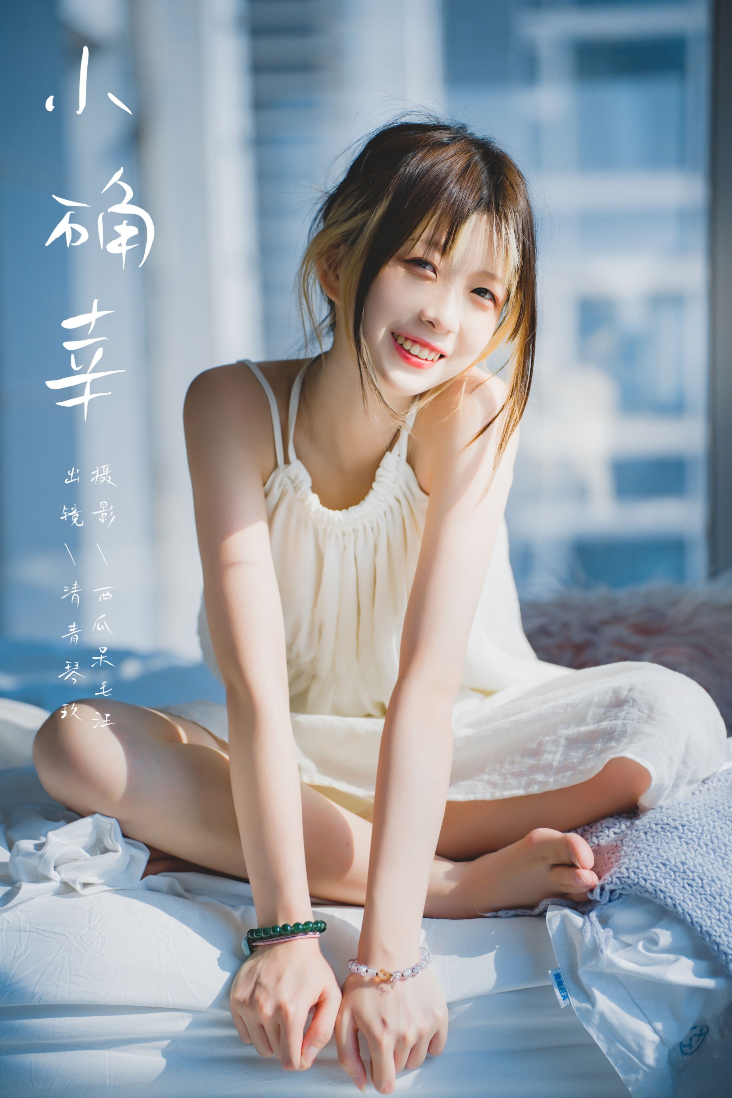 琴玖久 – 《小确幸》[24P]-66COS