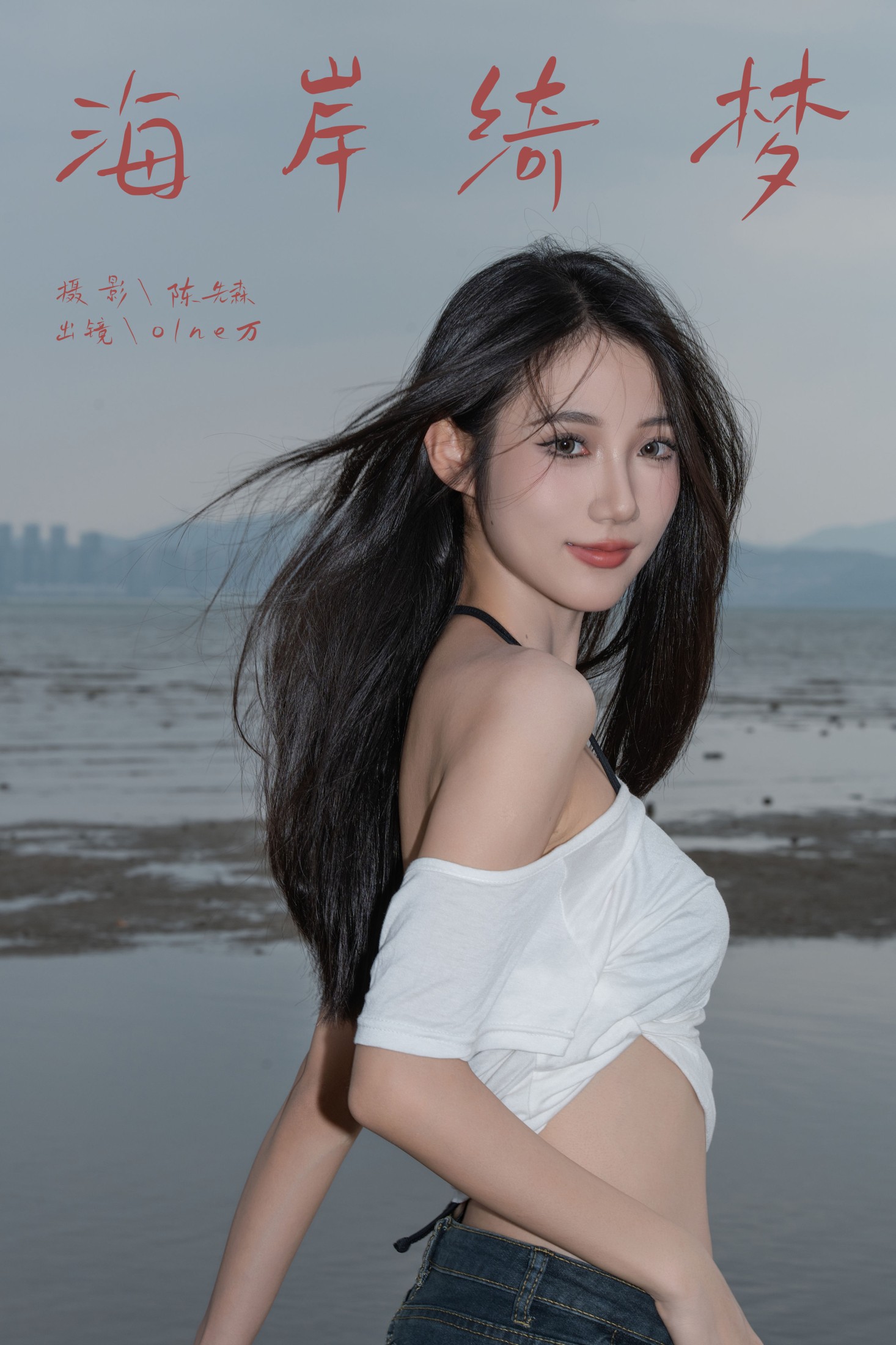 o1ne万 – 《海岸绮梦》[22P]-66COS
