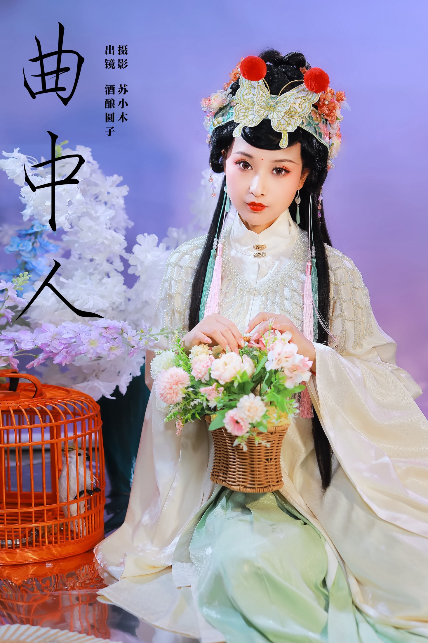 酒酿圆子 – 《曲中人》[22P]-66COS