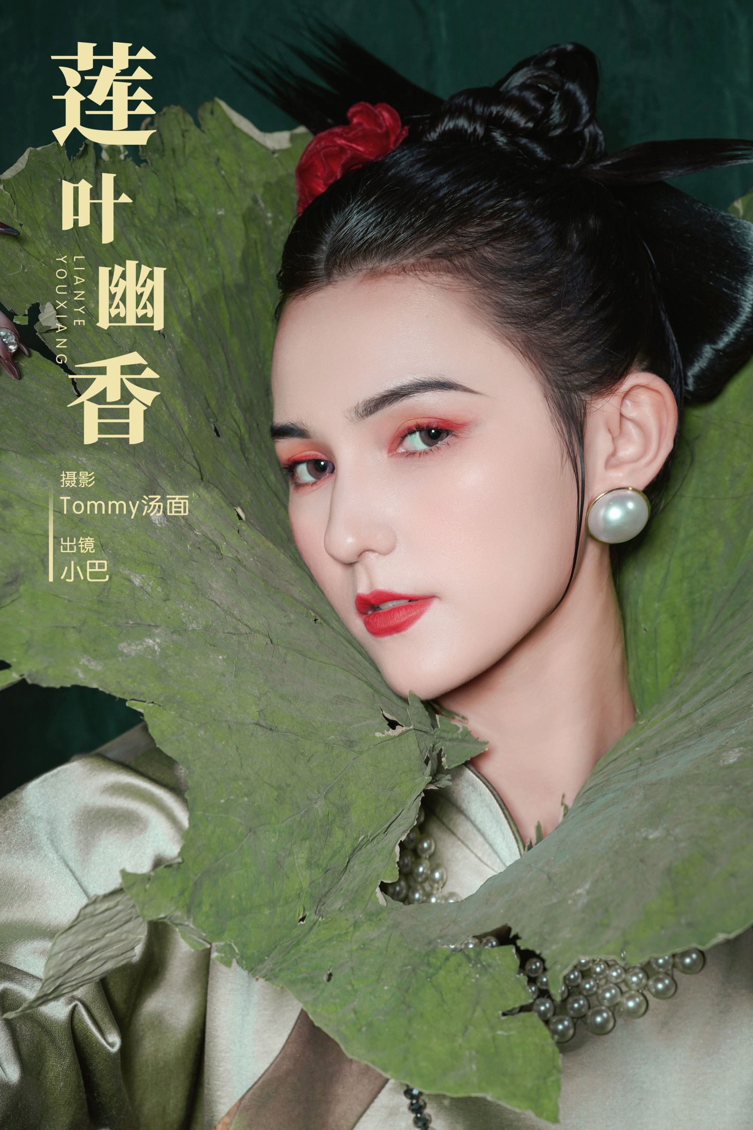 小巴 – 《莲叶幽香》[22P]-66COS