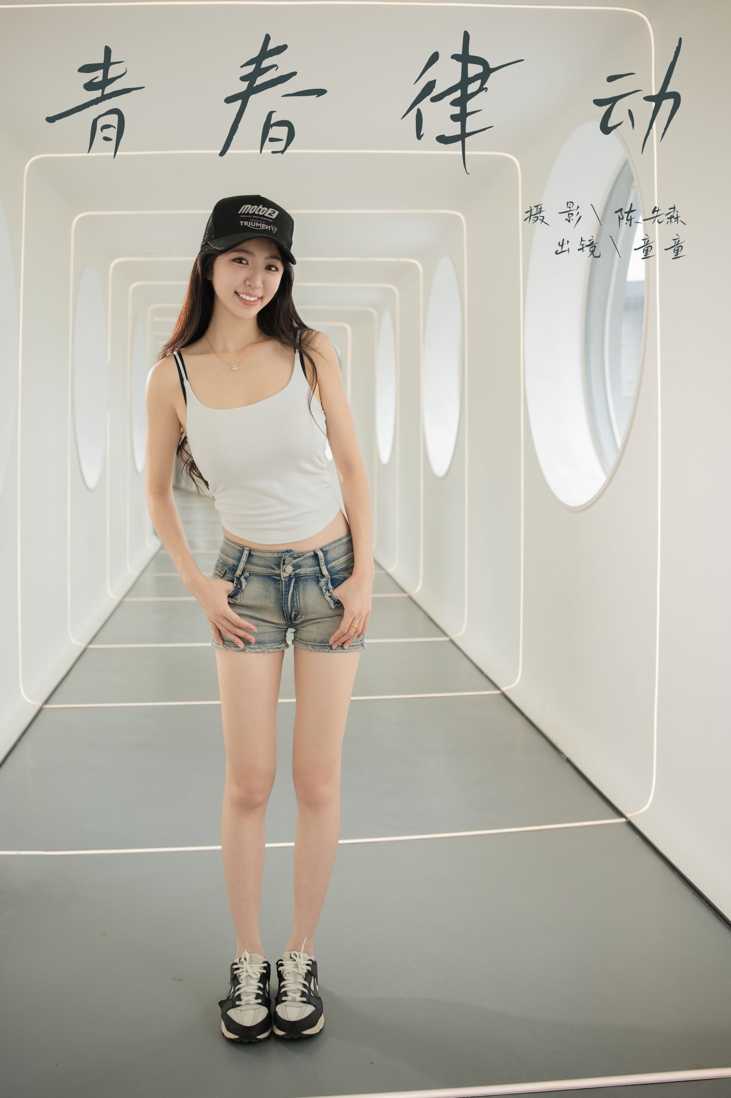 童童 – 《青春律动》[30P]-66COS