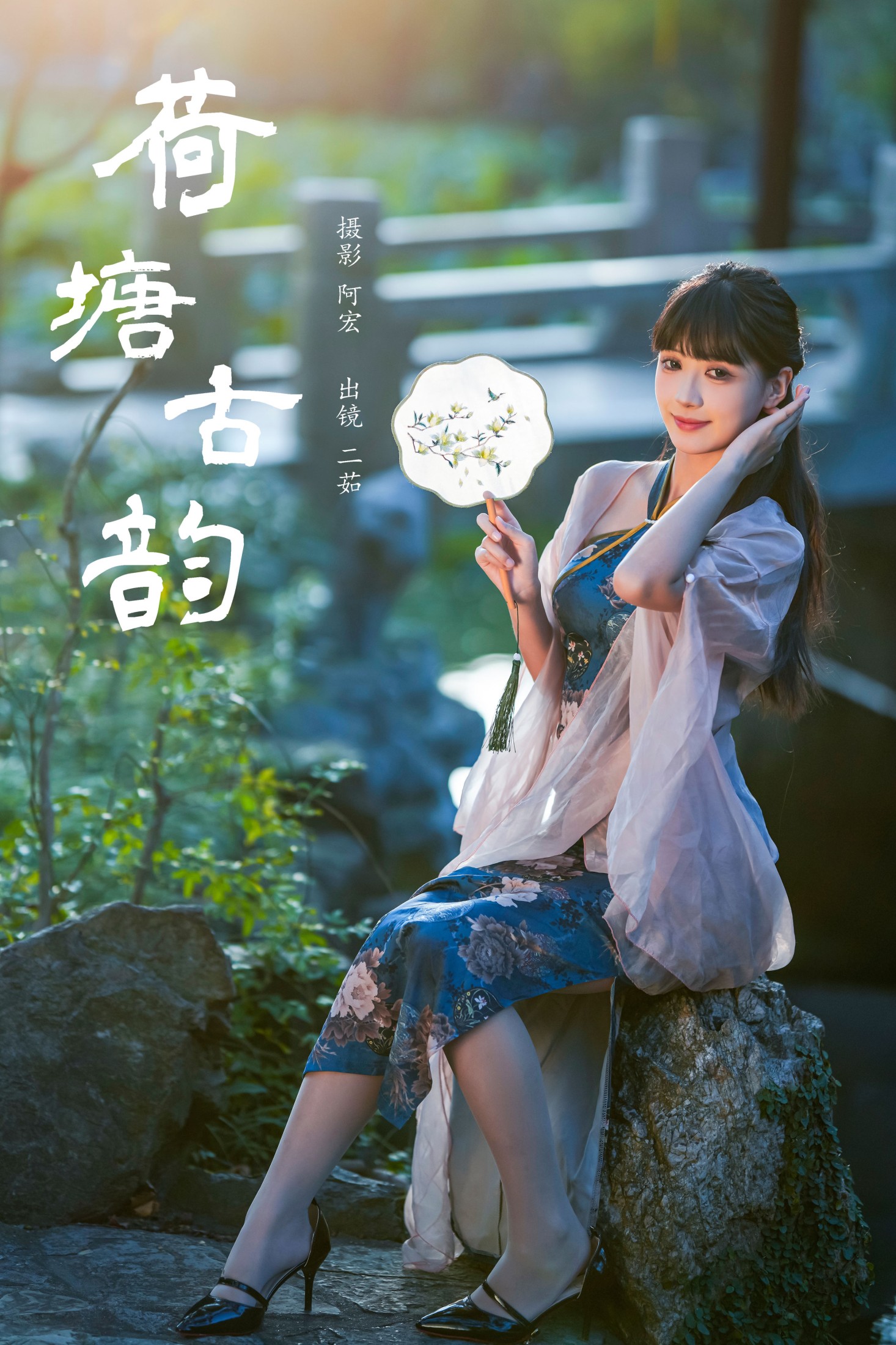 二茹Ruth – 《荷塘古韵》[33P]-66COS