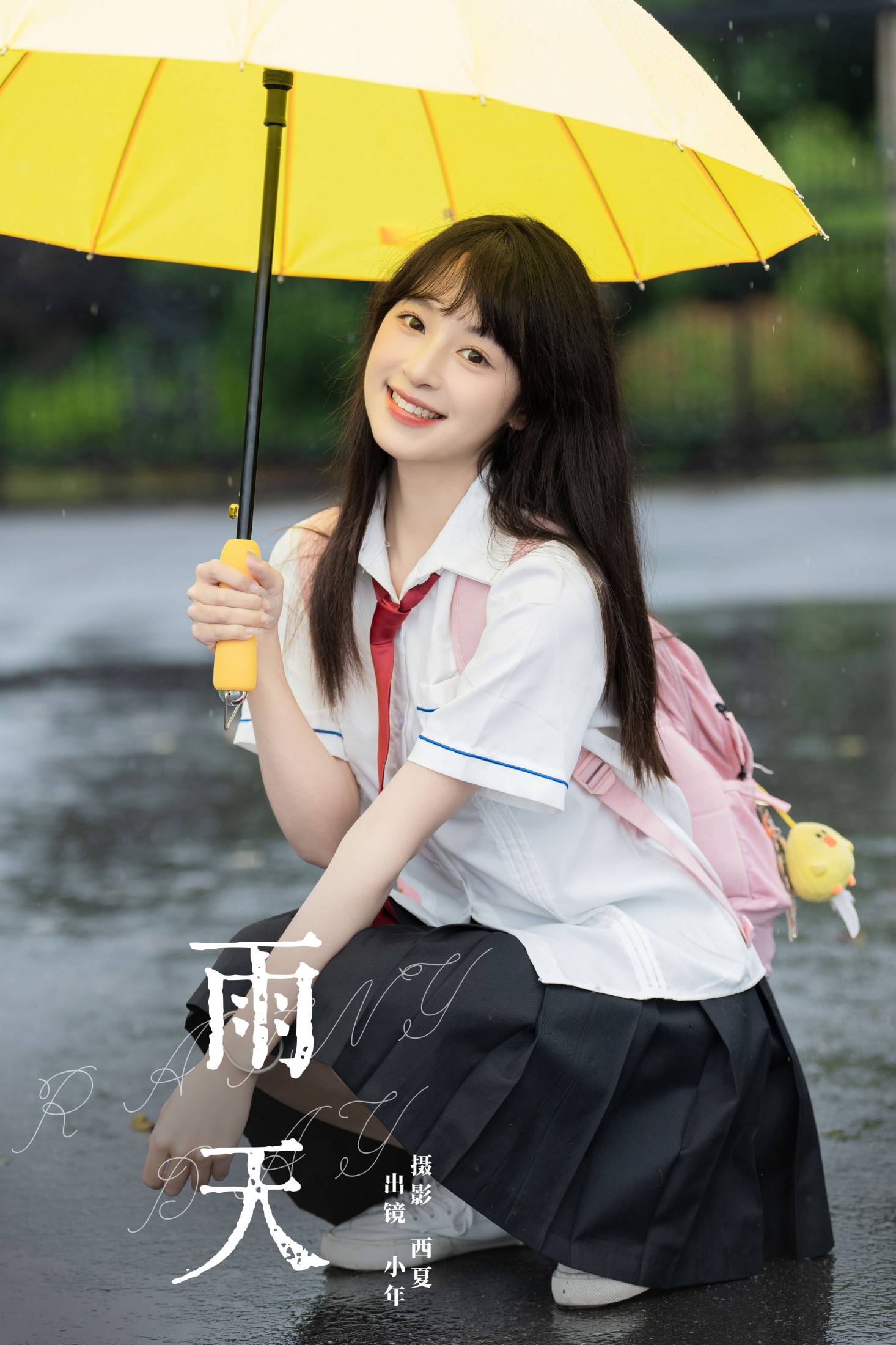 夏芋小年 – 《雨天》[22P]-66COS