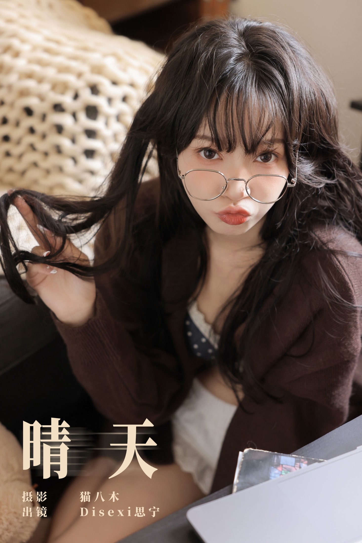 Disexi思宁 – 《晴天》[22P]-66COS