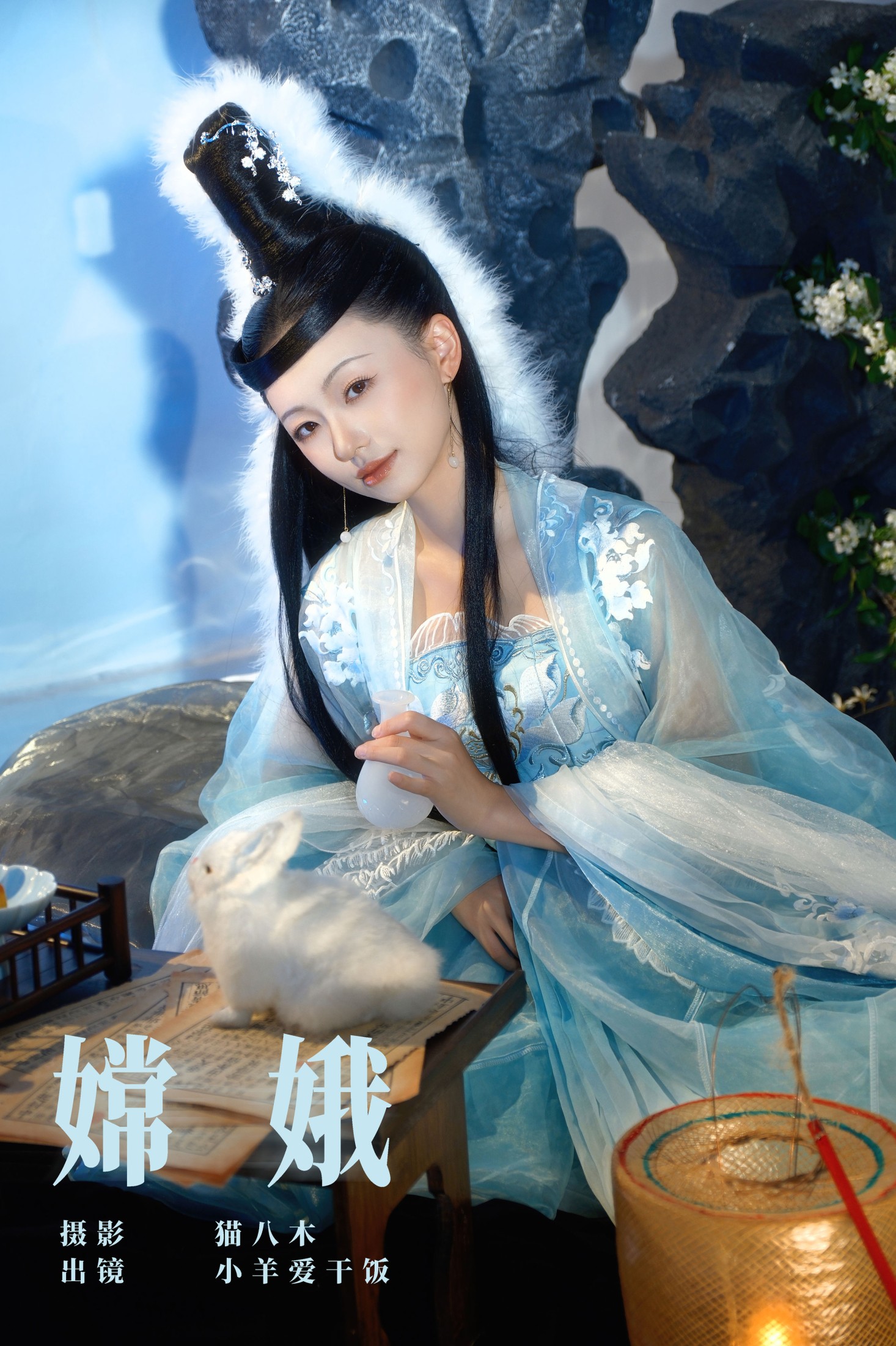 小羊爱干饭 – 《嫦娥》[22P]-66COS