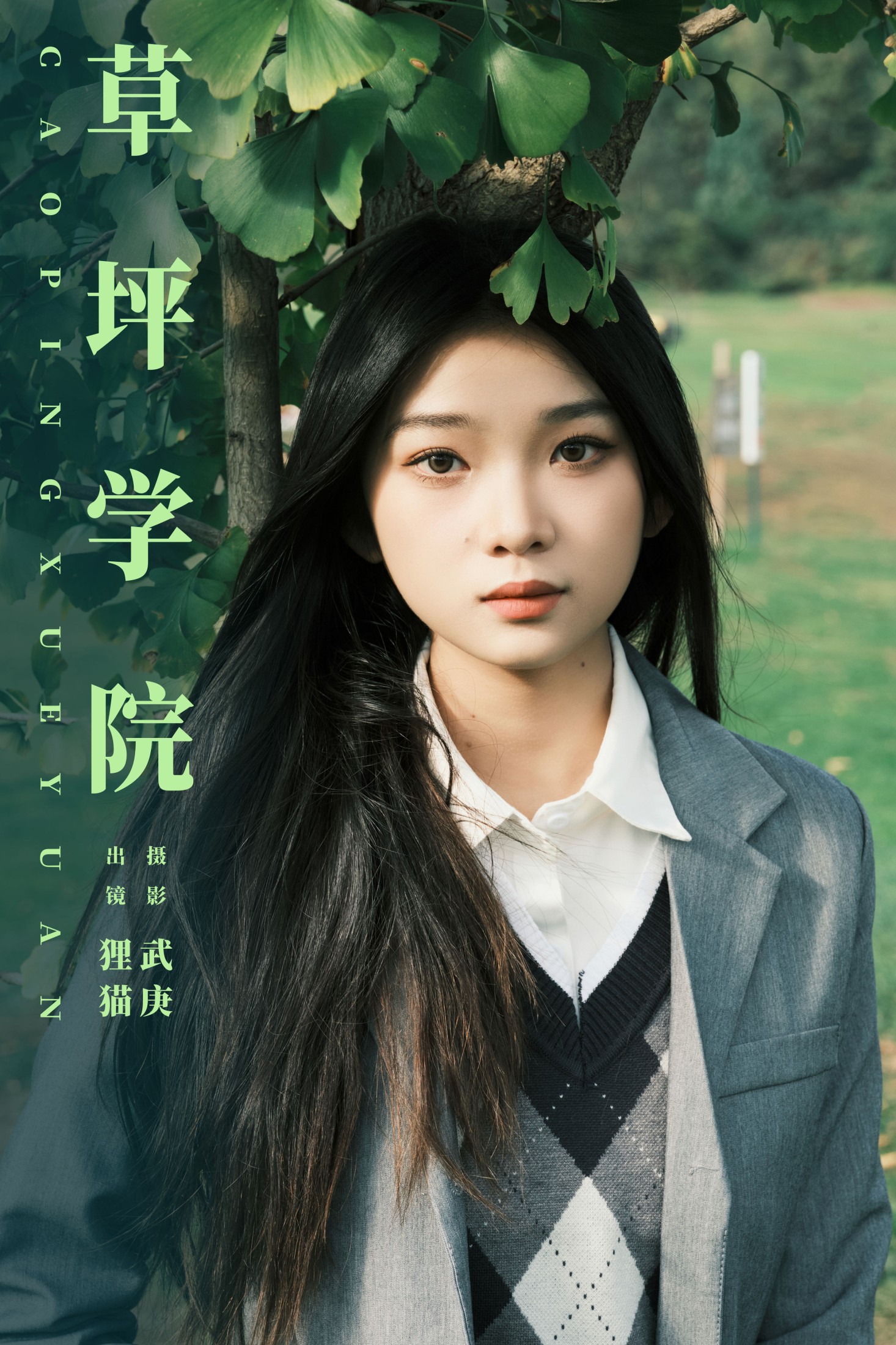 一只狸猫 – 《草坪学院》[31P]-66COS