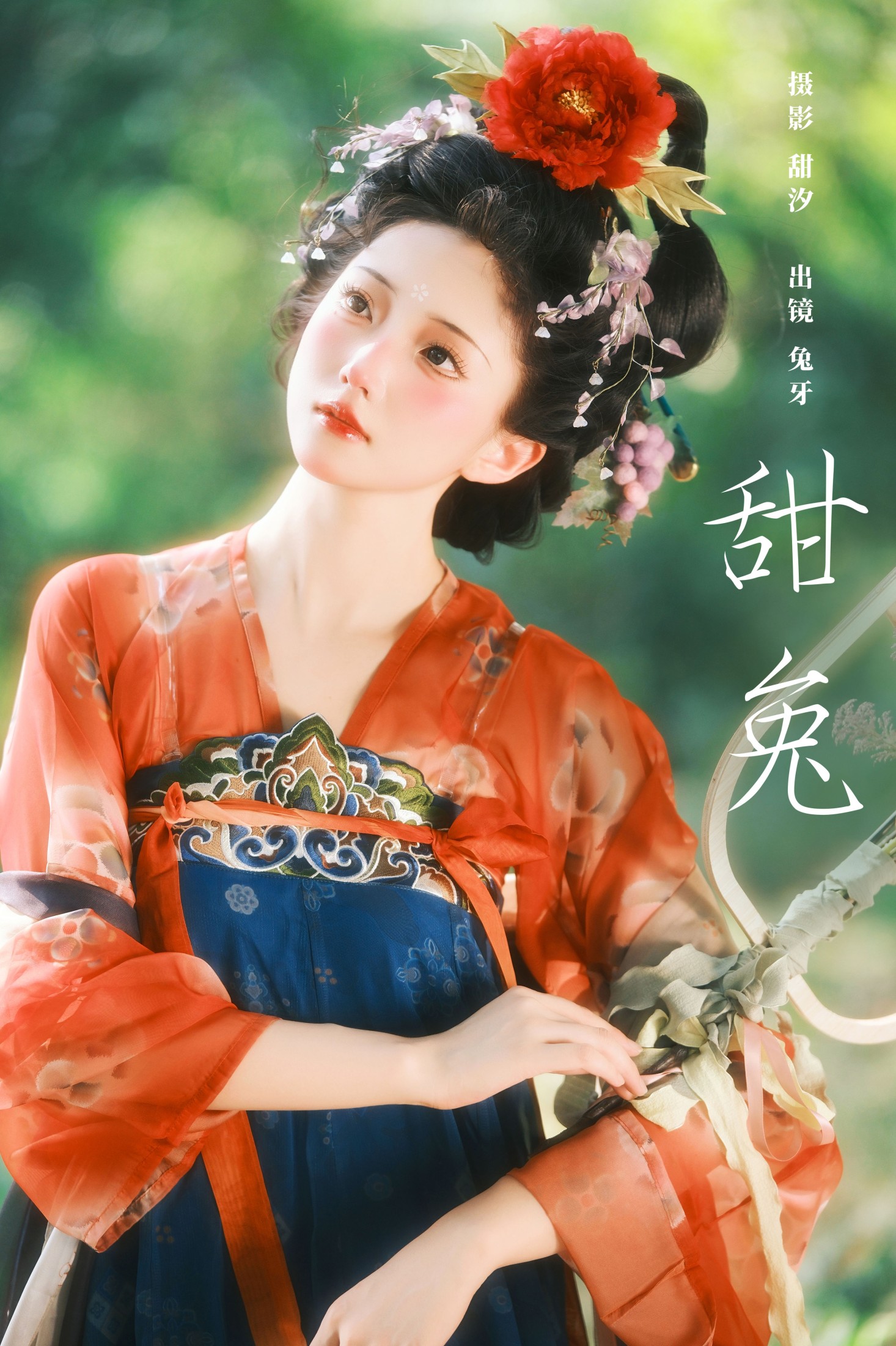 兔牙w – 《甜兔》[23P]-66COS