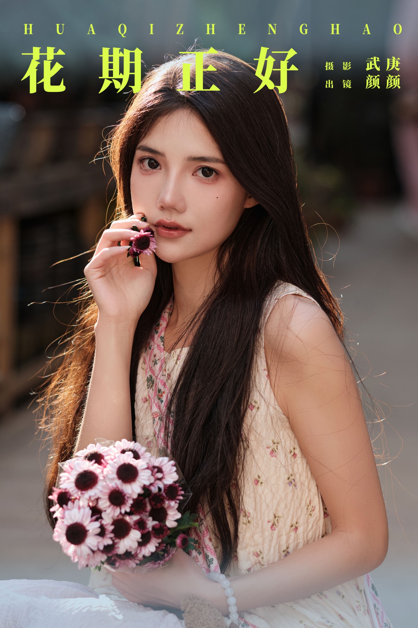 多米Domy – 《花期正好》[33P]-66COS