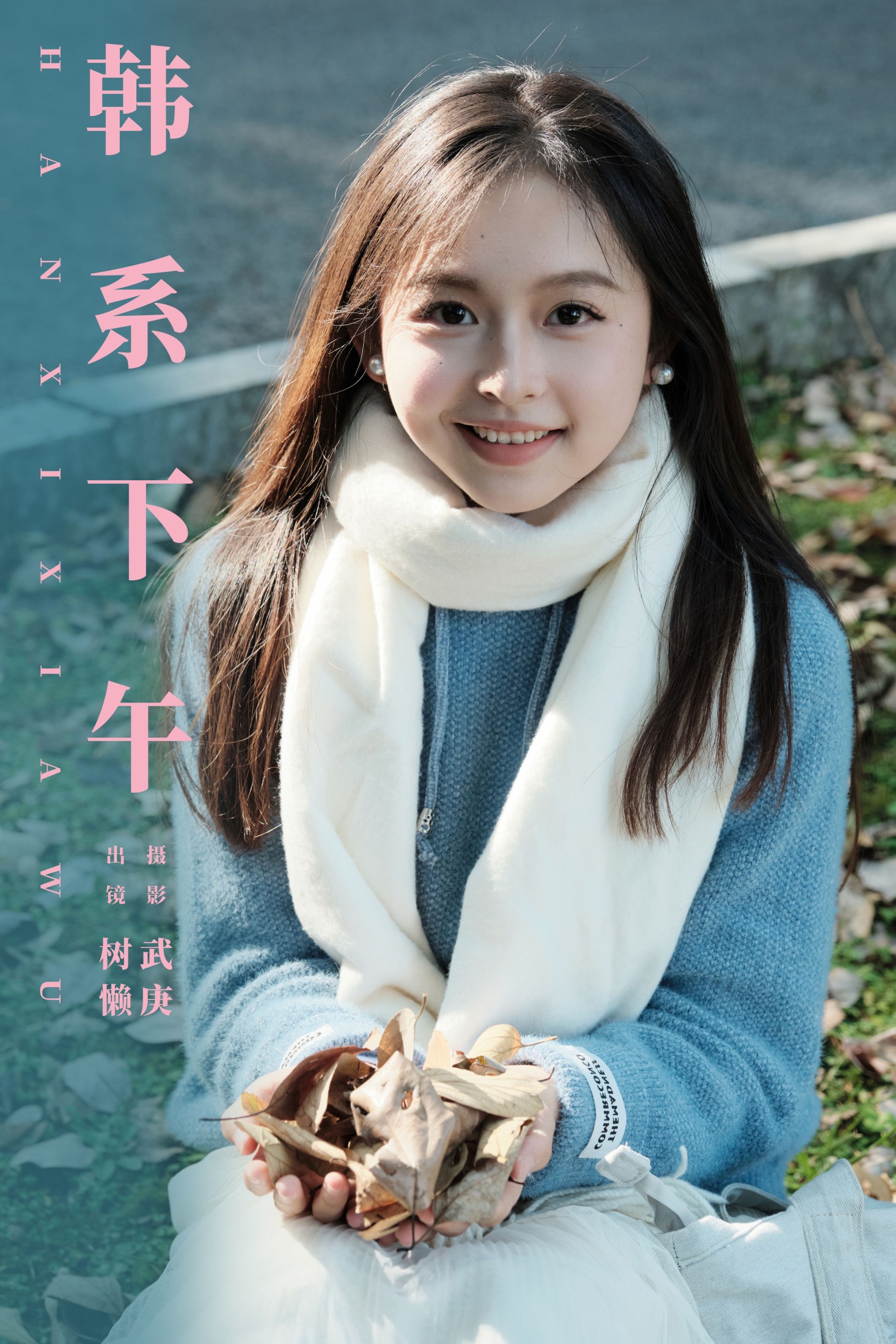 树懒 – 《韩系下午》[22P]-66COS
