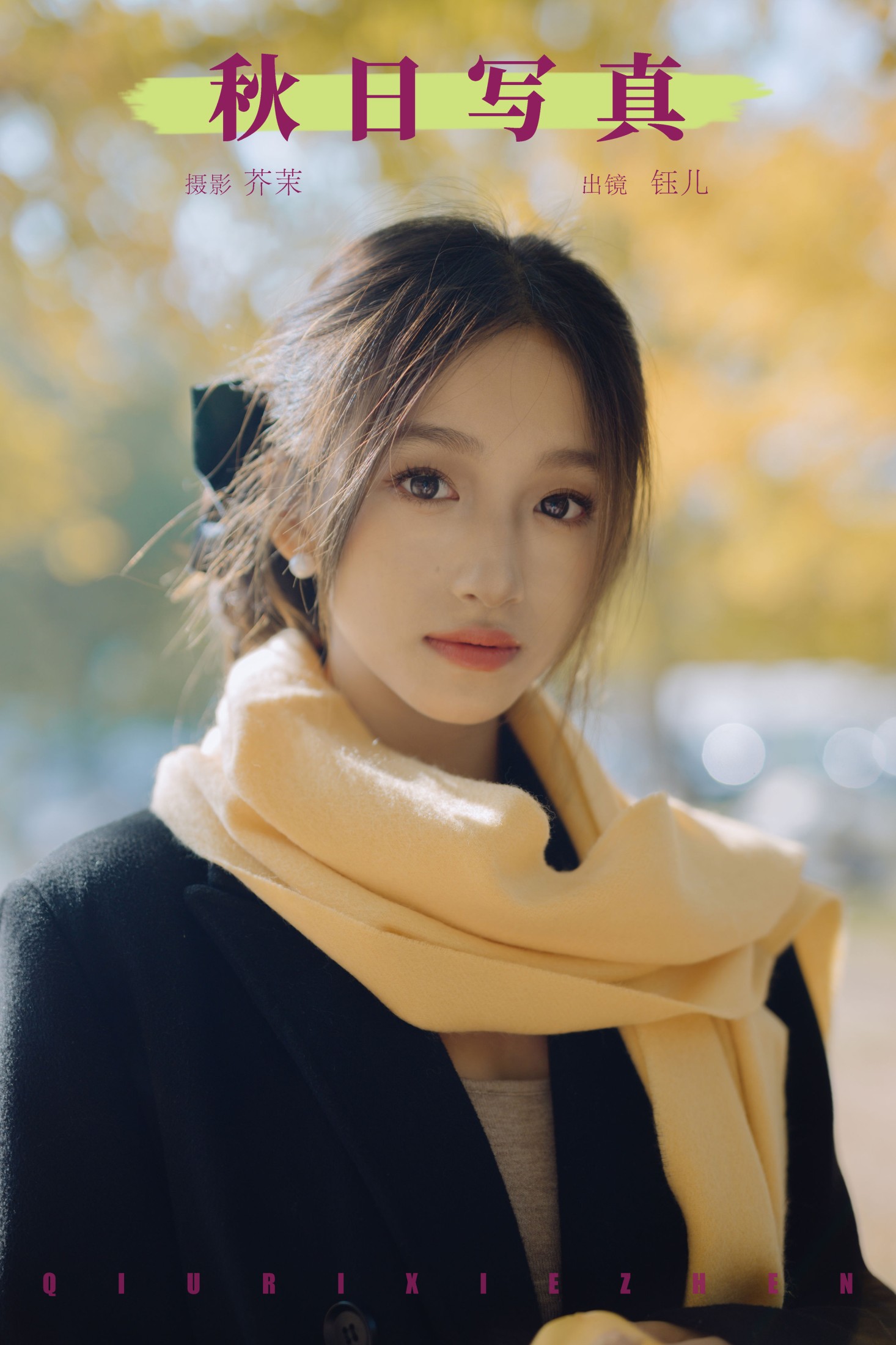 钰儿 – 《秋日写真》[22P]-66COS