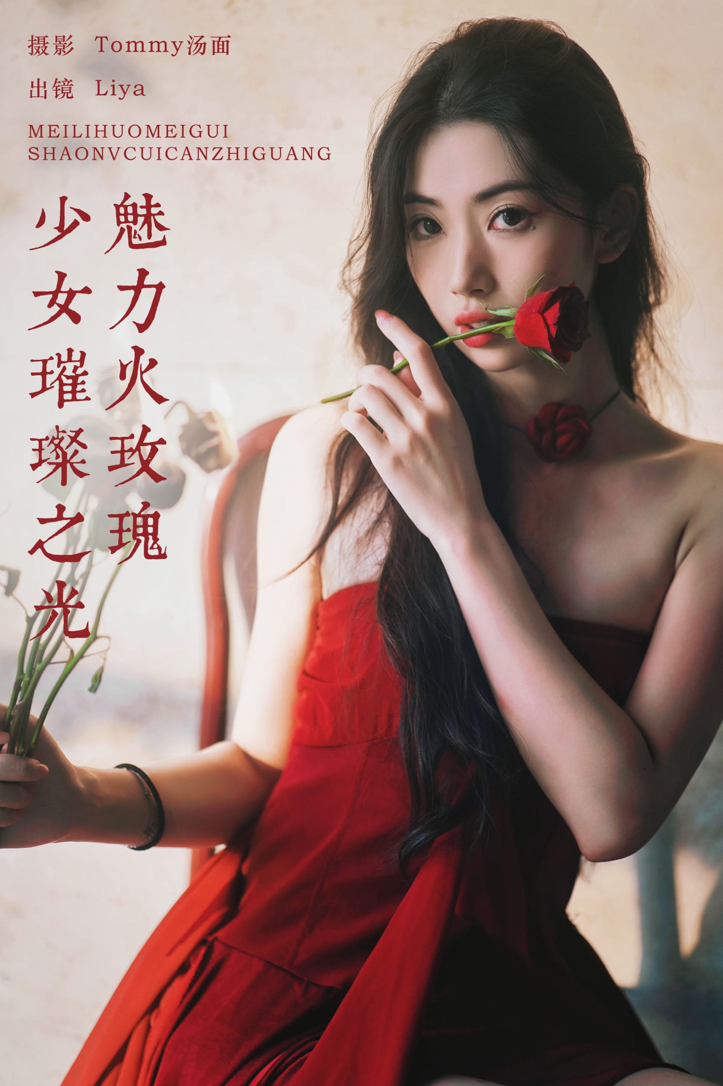 Liya – 《魅力火玫瑰，少女璀璨之光》[29P]-66COS