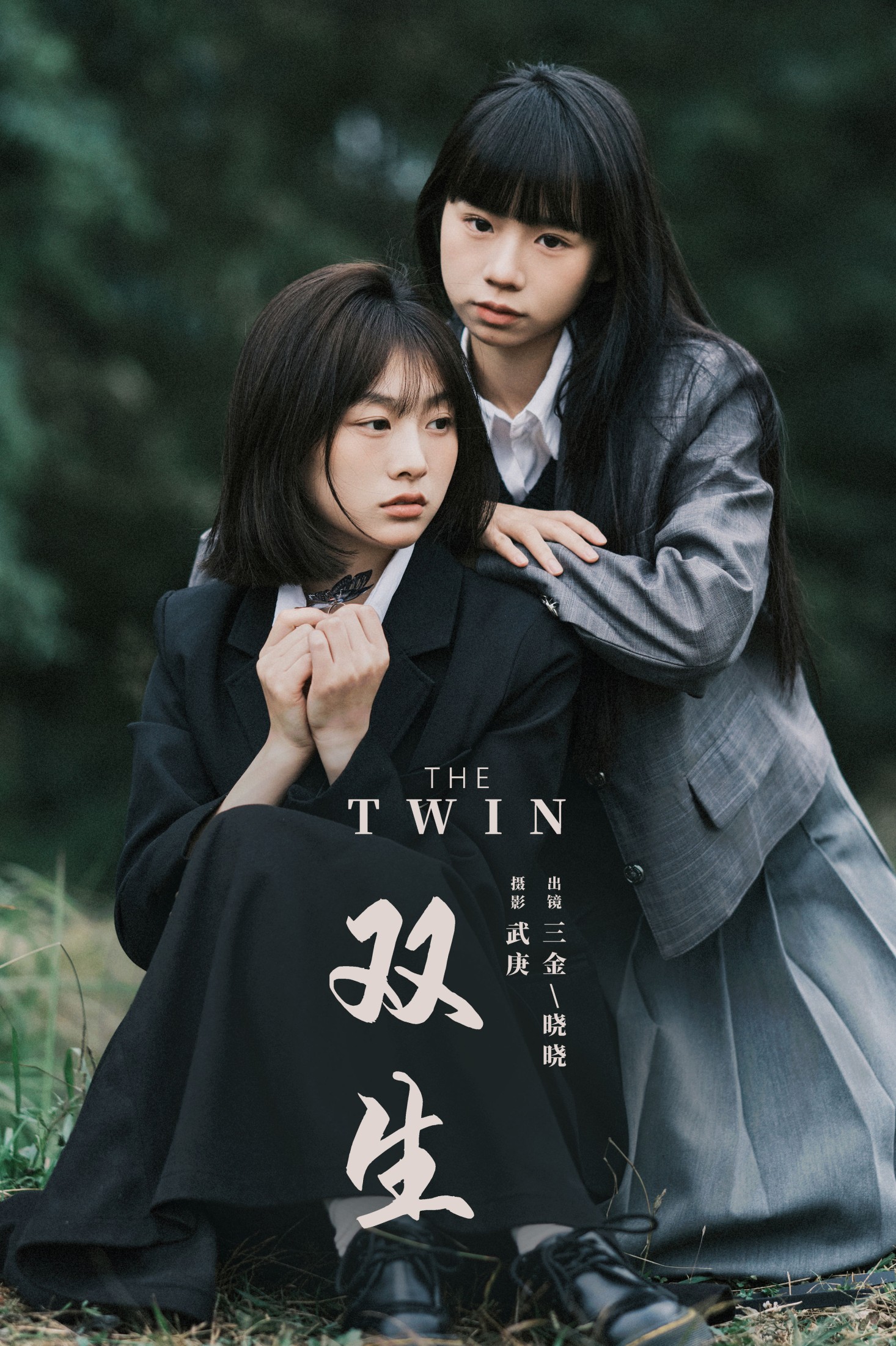 是三金呀 晓晓 – 《双生》[22P]-66COS
