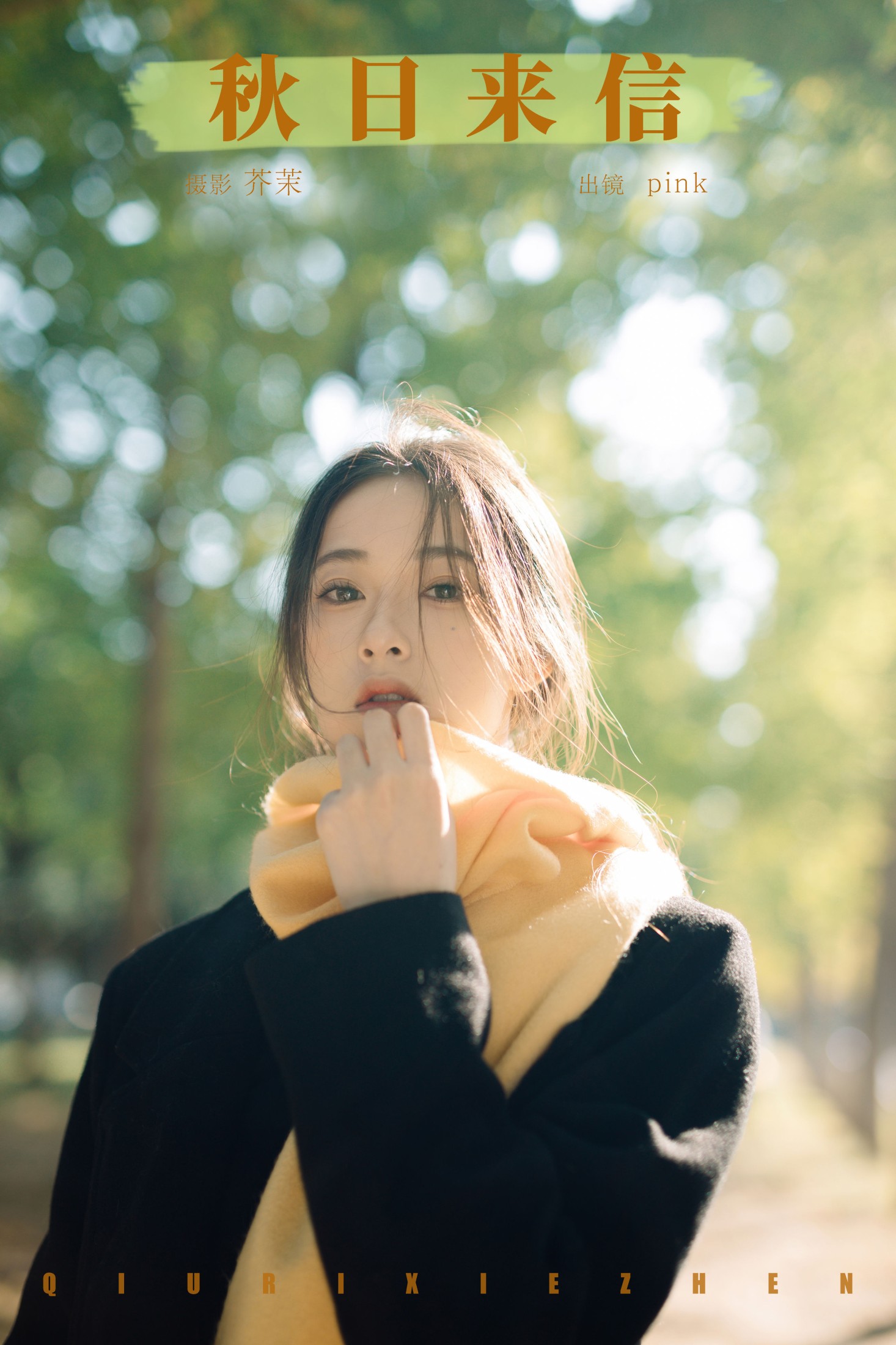 pink – 《秋日来信》[27P]-66COS