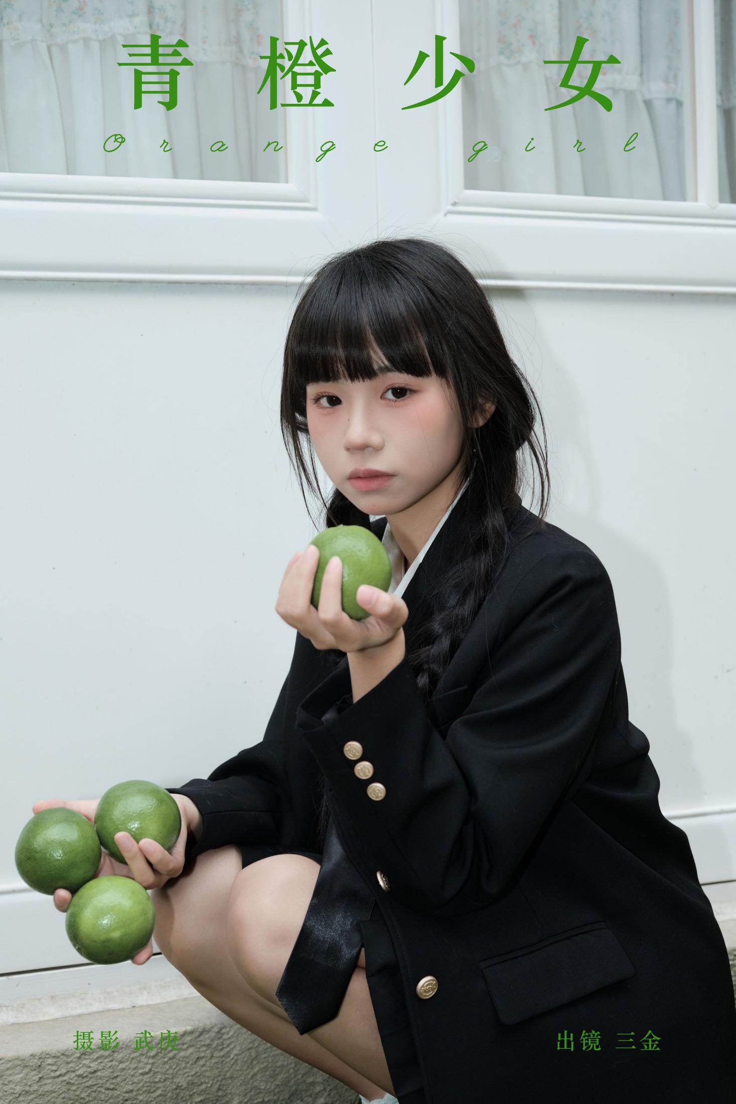 – 《青橙少女》[29P]-66COS