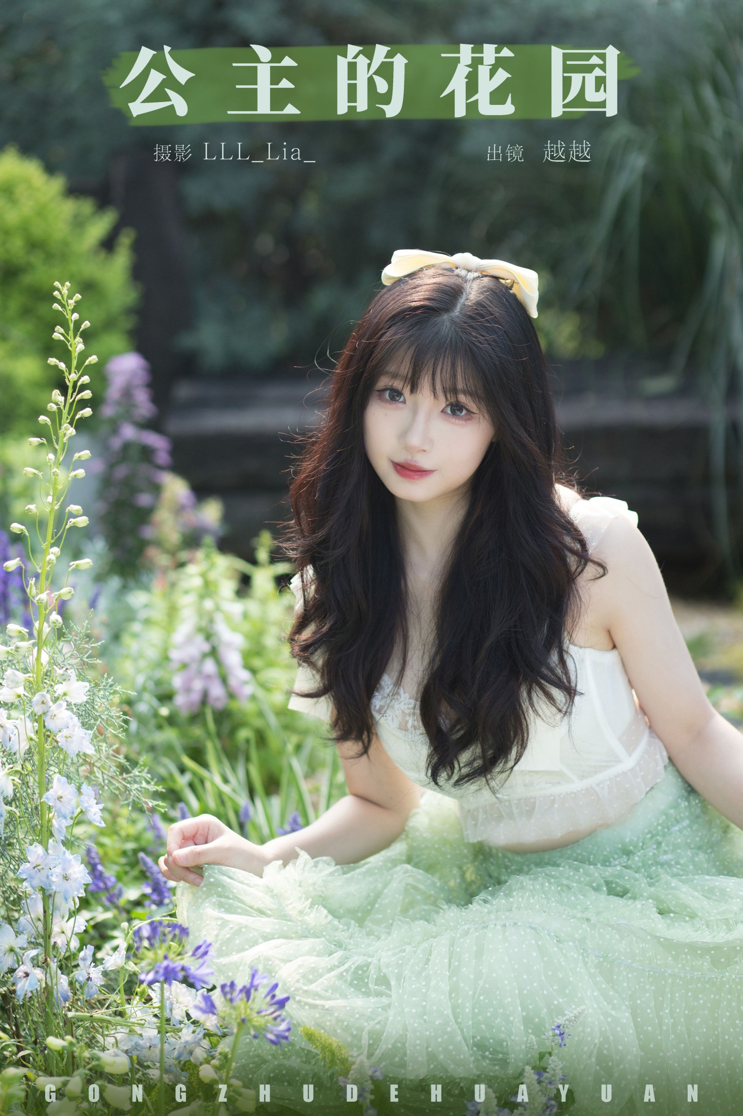 月月公主 – 《公主的花园》[25P]-66COS