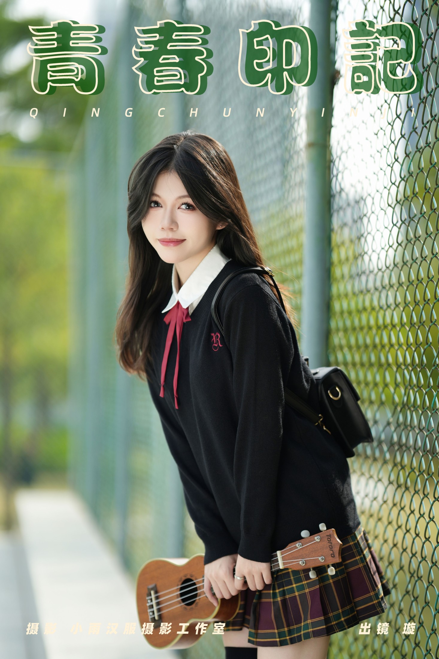 璇 – 《青春印记》[26P]-66COS