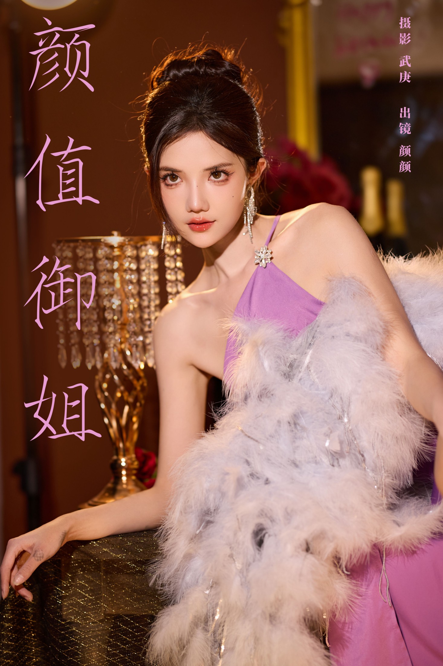 多米Domy – 《颜值御姐》[27P]-66COS