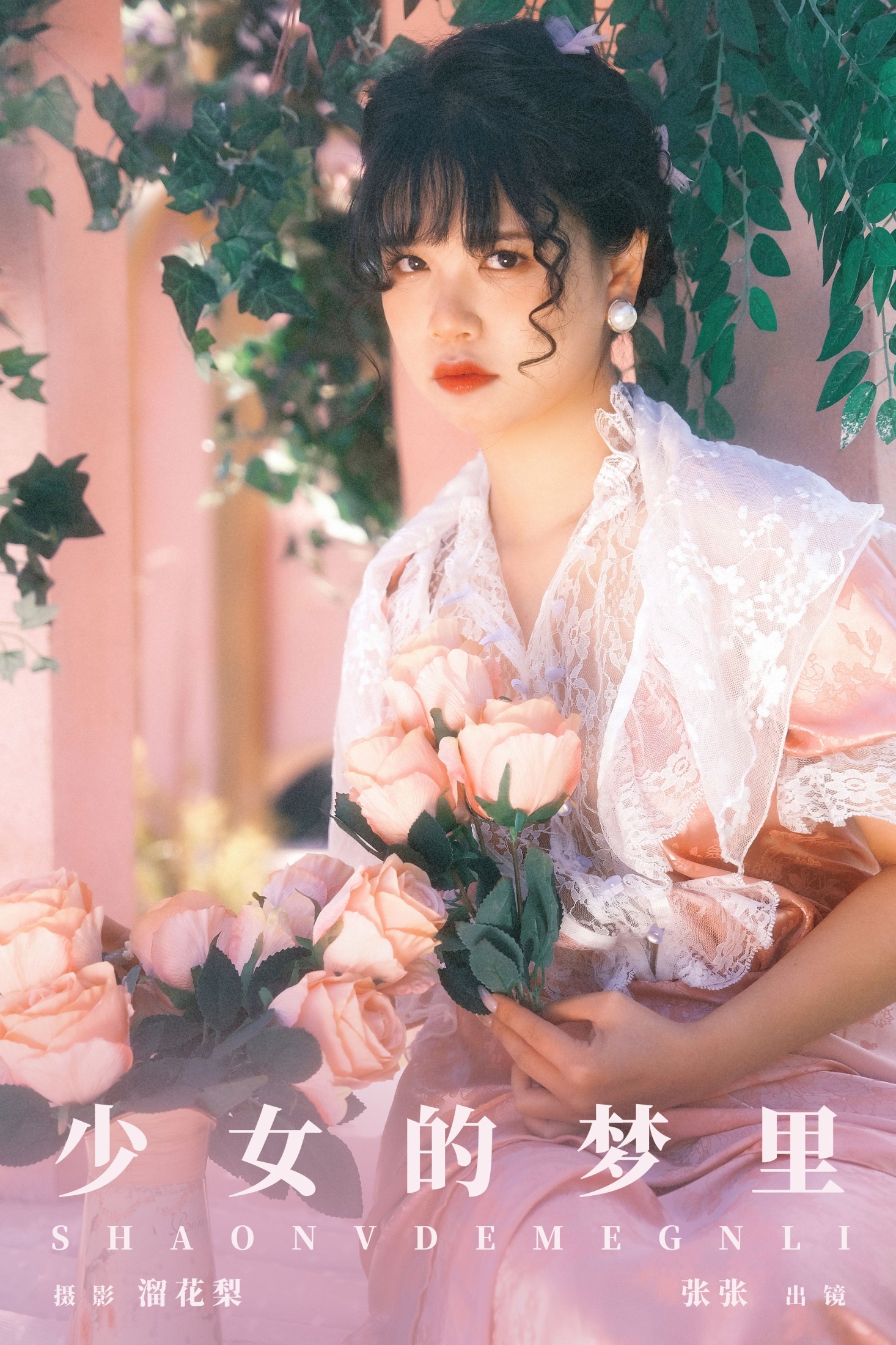 张张 – 《少女的梦里》[18P]-66COS