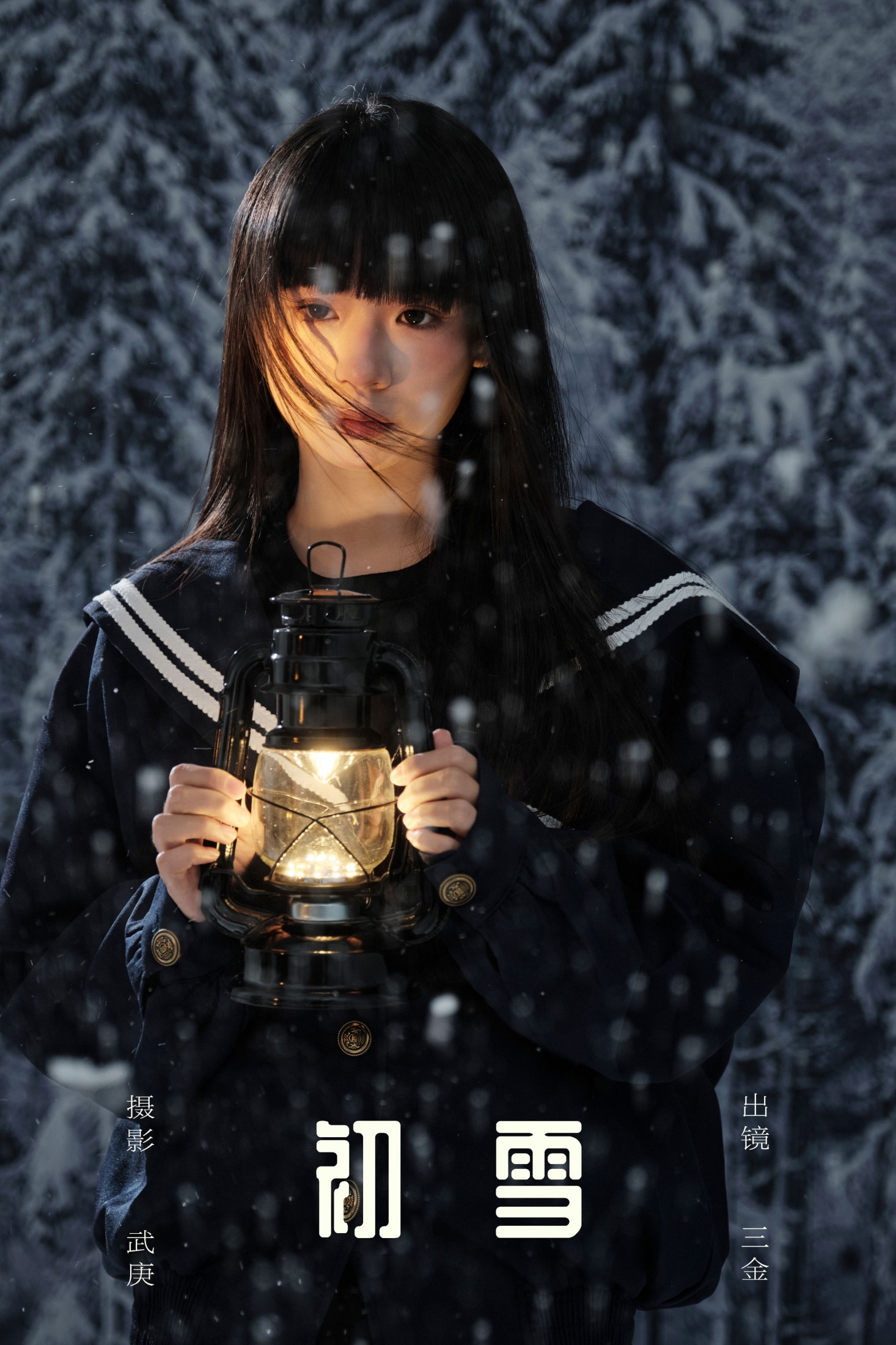 是三金呀 – 《初雪》[22P]-66COS