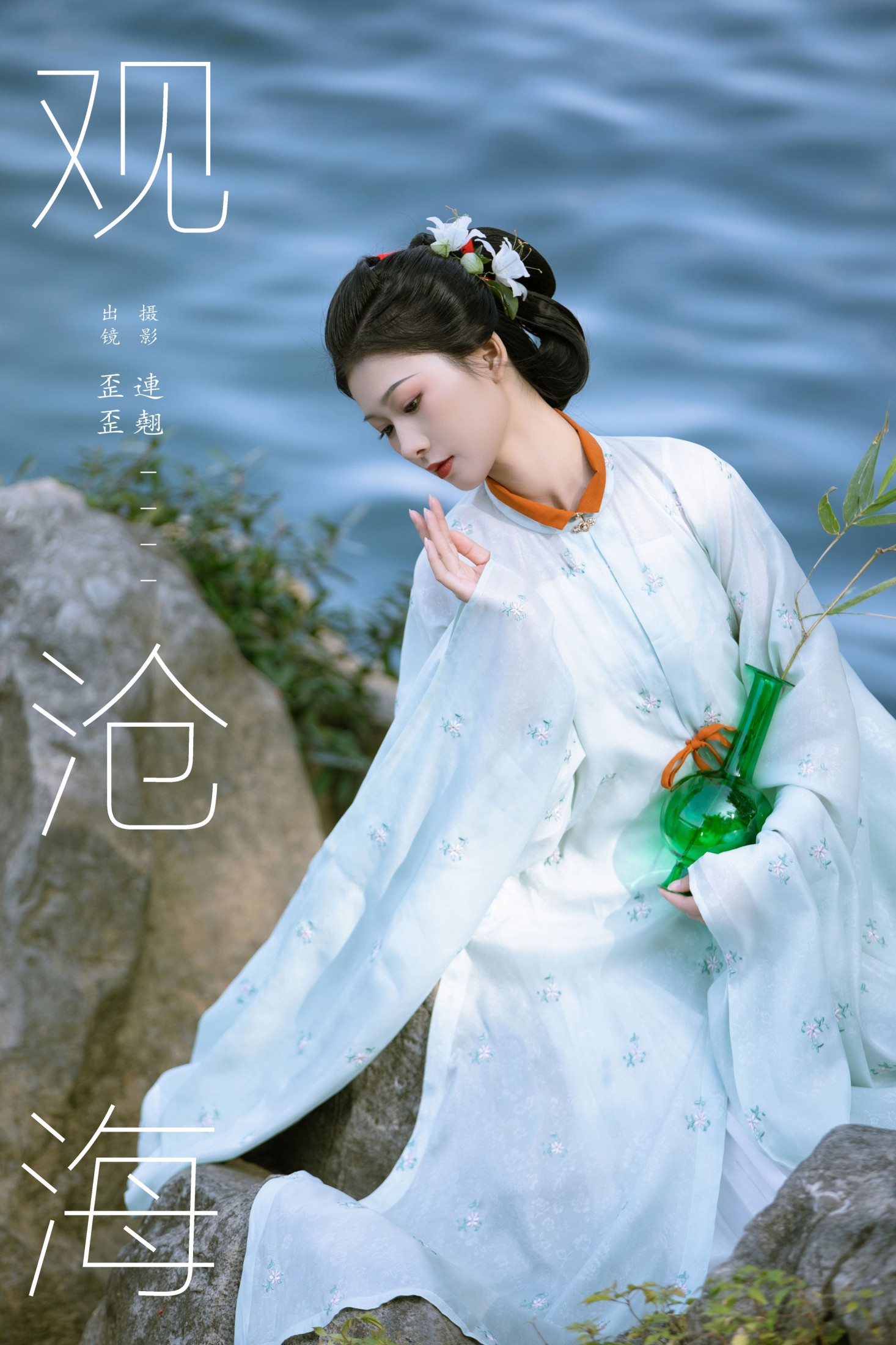 歪歪 – 《观沧海》[27P]-66COS