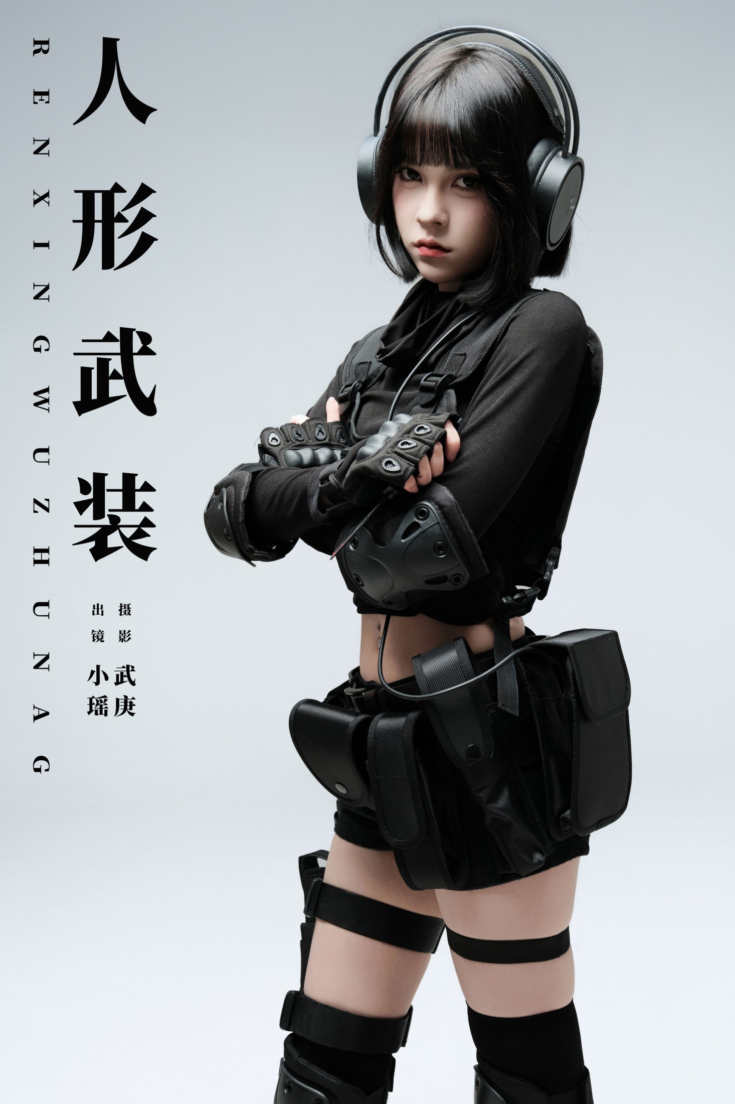 悲伤薯条555 – 《人形武装》[30P]-66COS