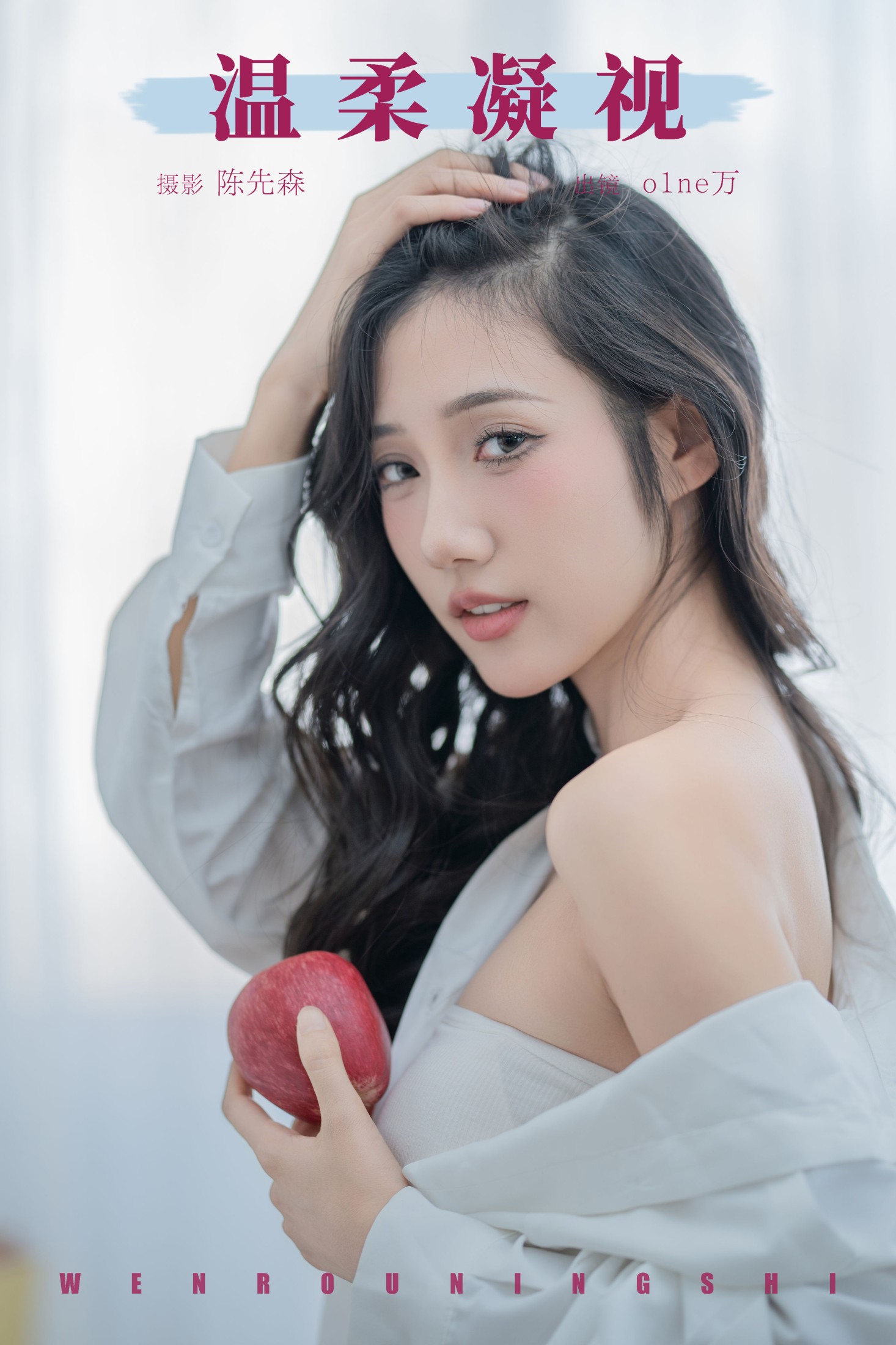 o1ne万 – 《温柔凝视》[23P]-66COS