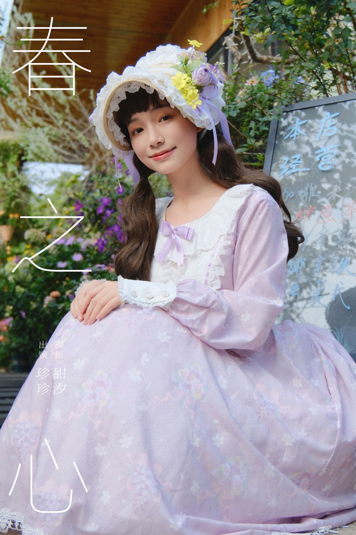 Zzzhen – 《春之心》[22P]-66COS