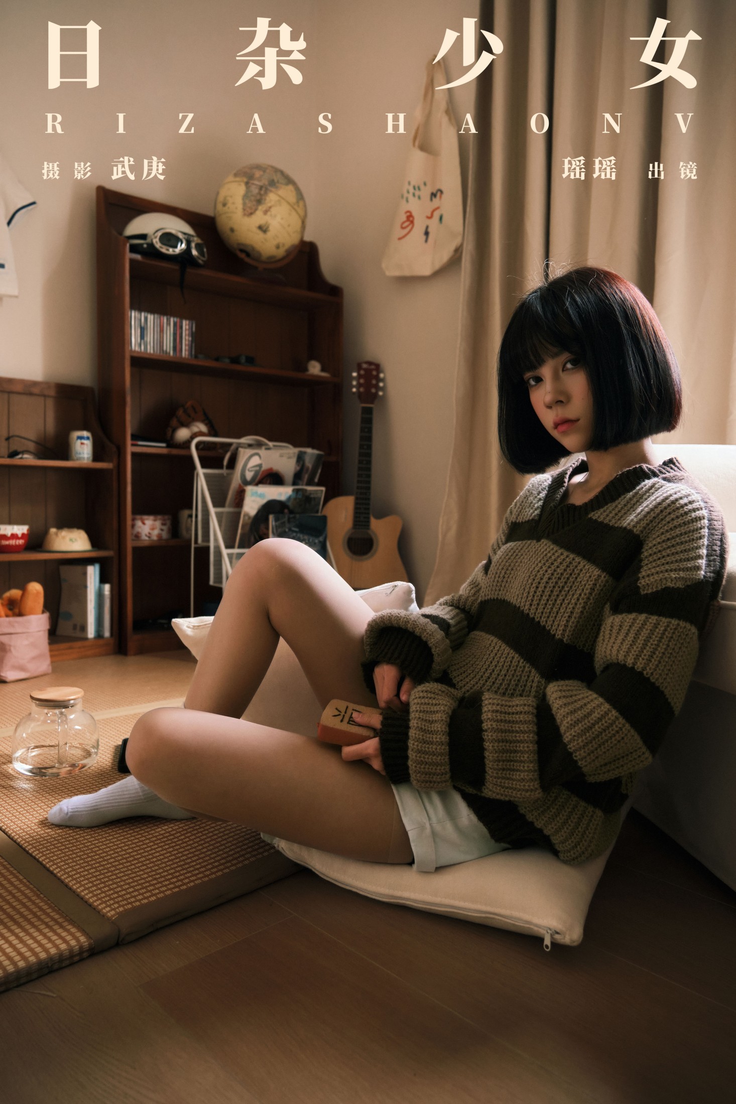 悲伤薯条555 – 《日杂少女》[54P]-66COS