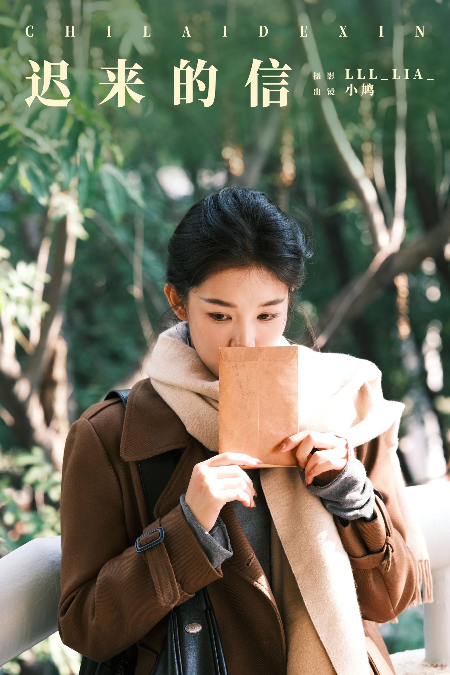 小纸Jx_ – 《迟来的信》[27P]-66COS