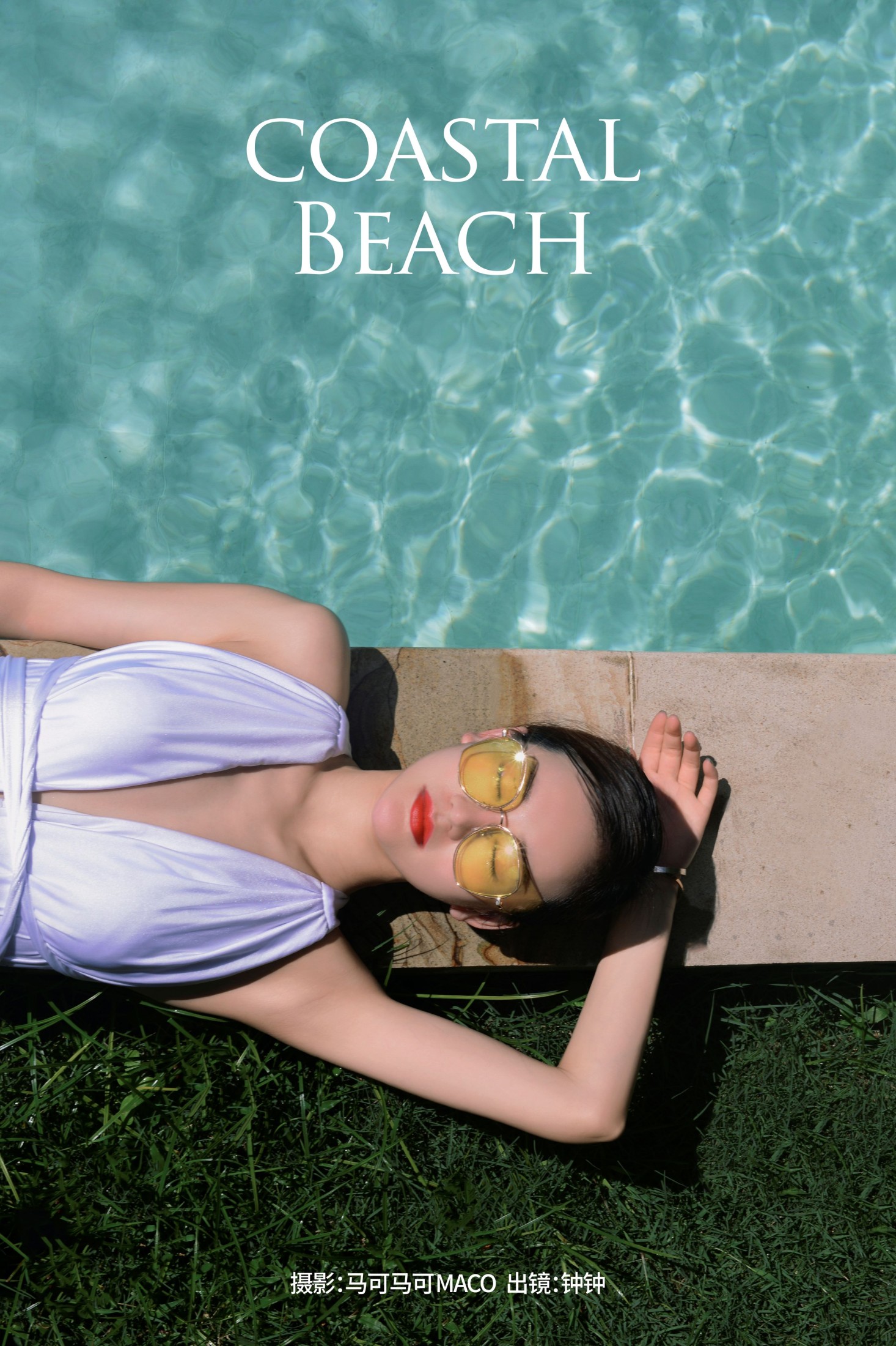 钟钟 – 《Coastal  Beach》[17P]-66COS
