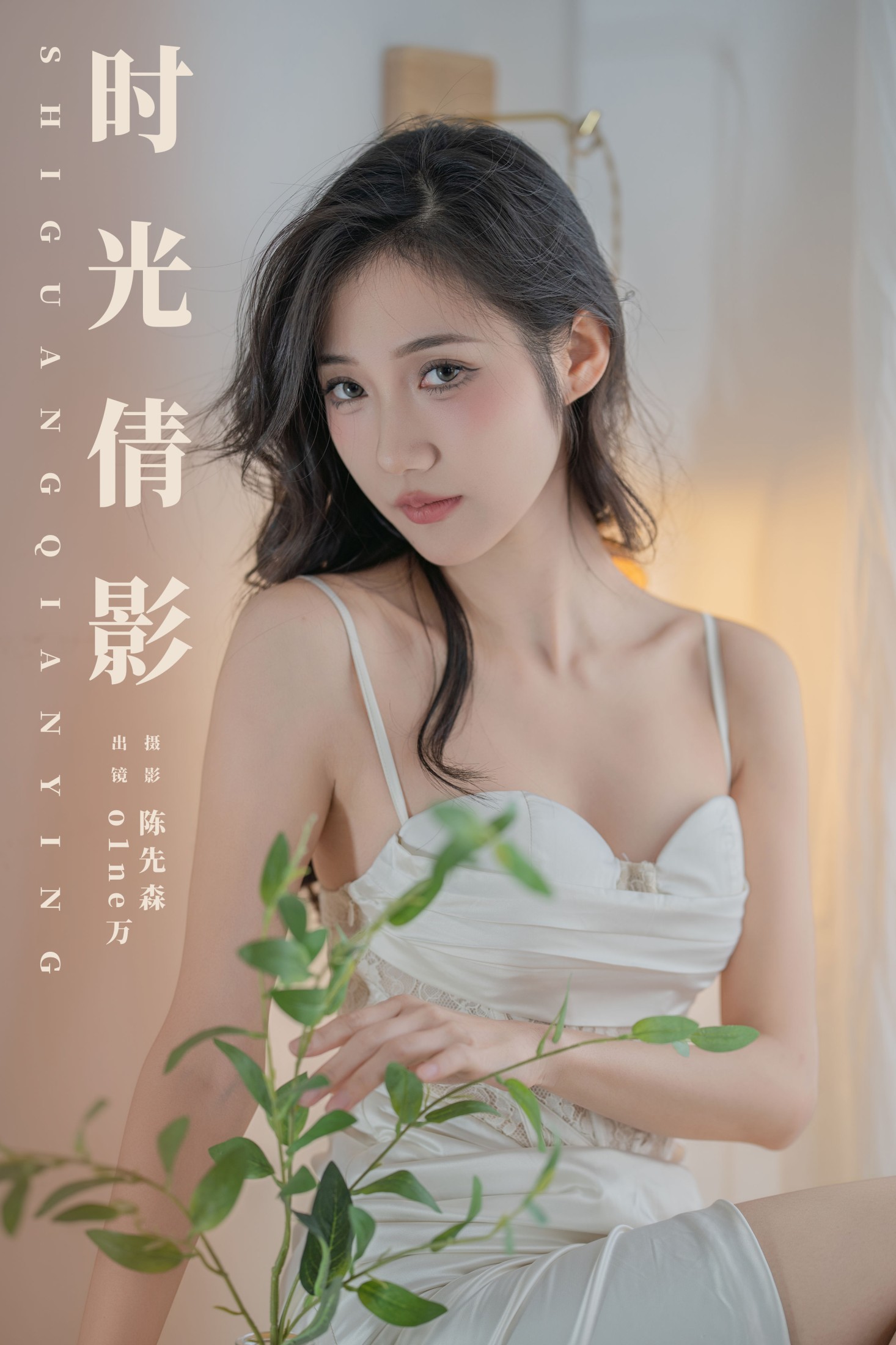 o1ne万 – 《时光倩影》[28P]-66COS