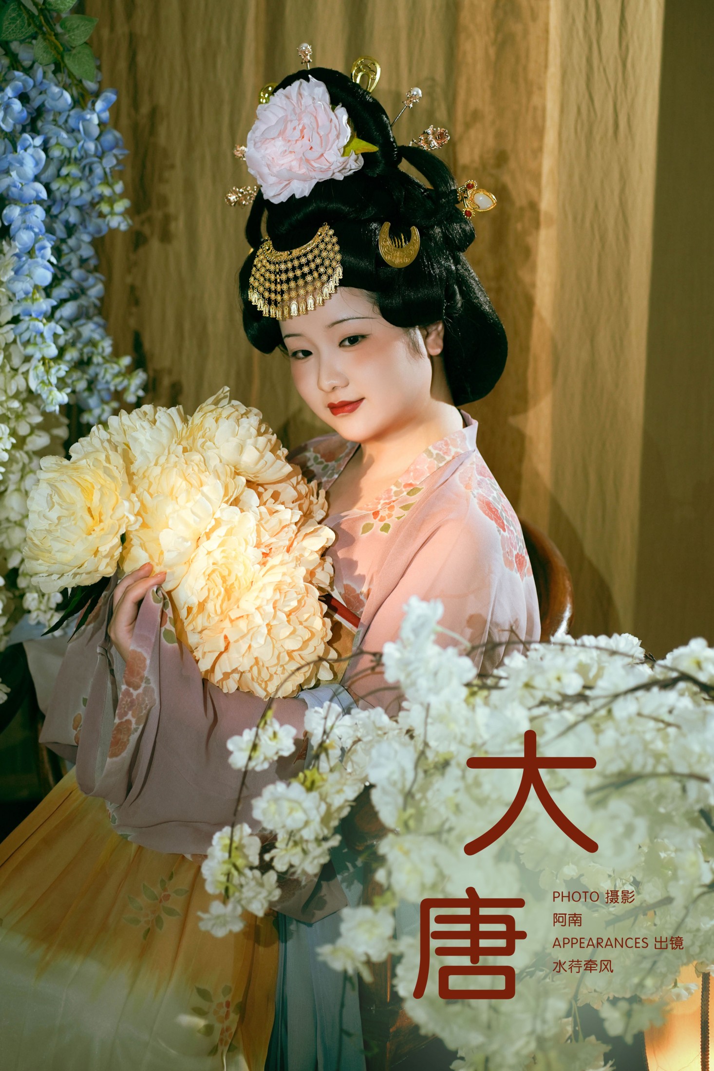 水荇牵风 – 《大唐》[22P]-66COS