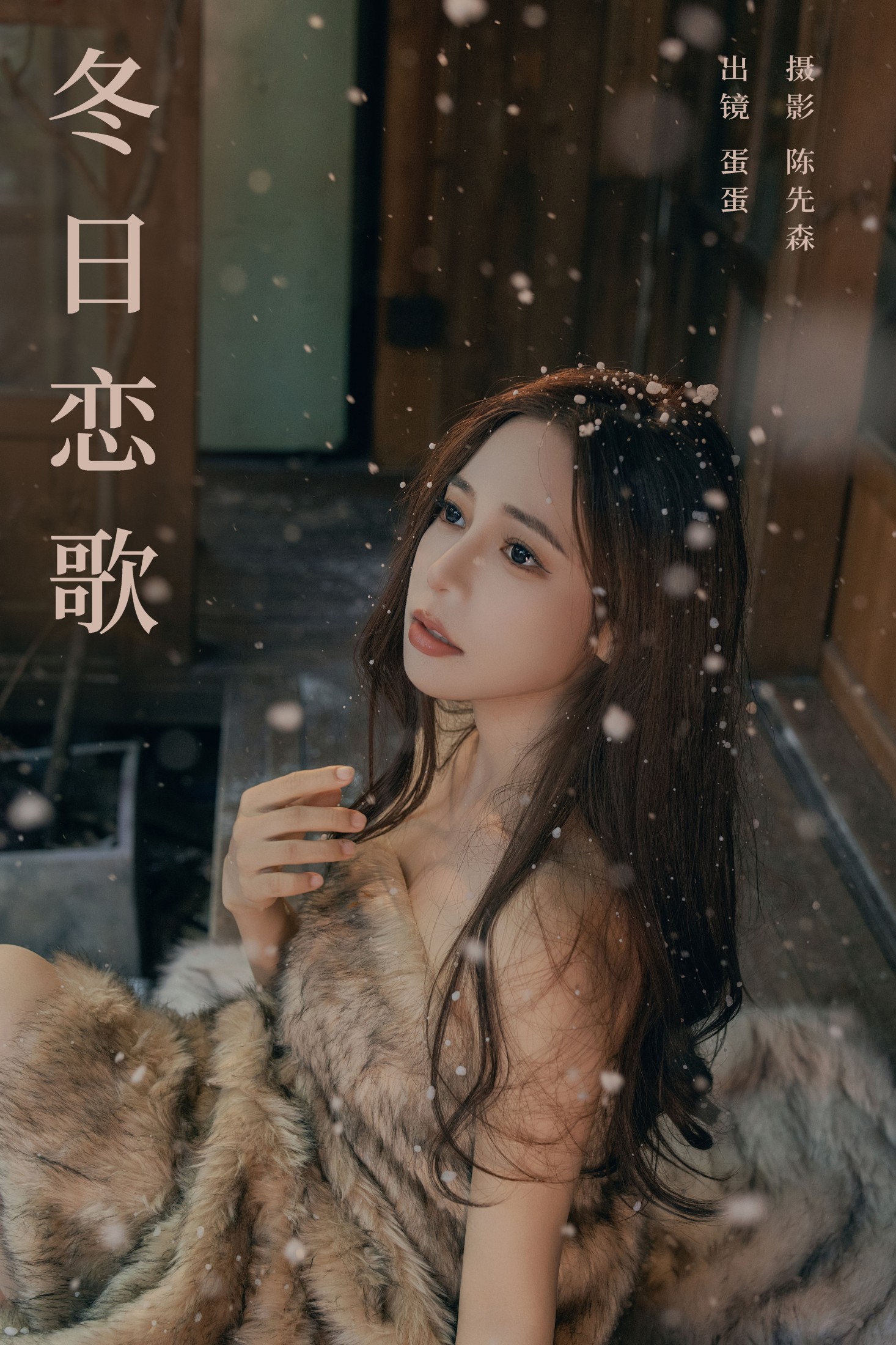 可爱温泉蛋 – 《冬日恋歌》[30P]-66COS