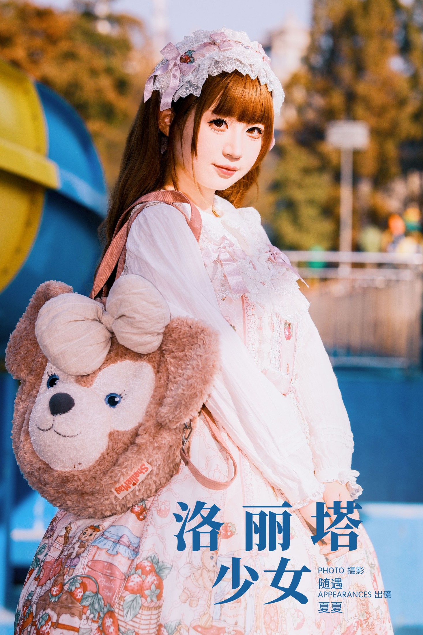 夏夏 – 《洛丽塔少女》[27P]-66COS