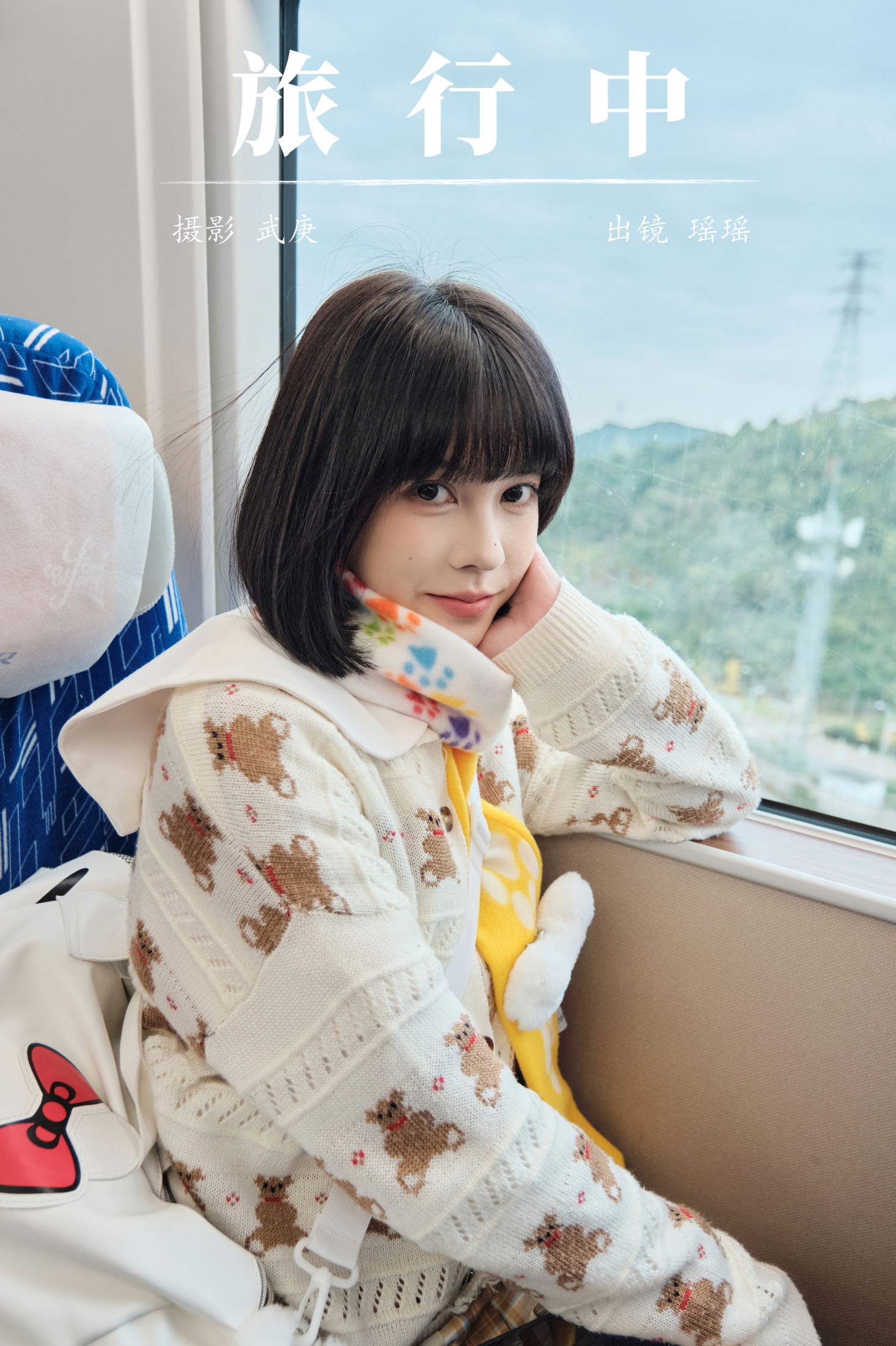 悲伤薯条555 – 《旅行中》[25P]-66COS